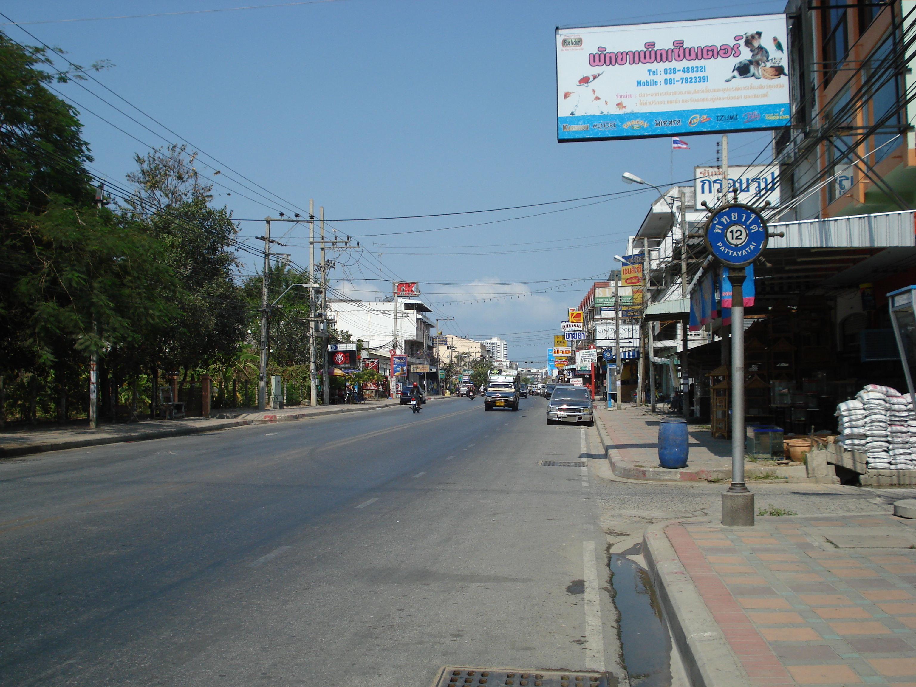 รูปถ่าย ไทย(Thailand) พัทยา(Pattaya) ถนนพัทยาใต้(Pattaya Tai Road) 2007-03 2