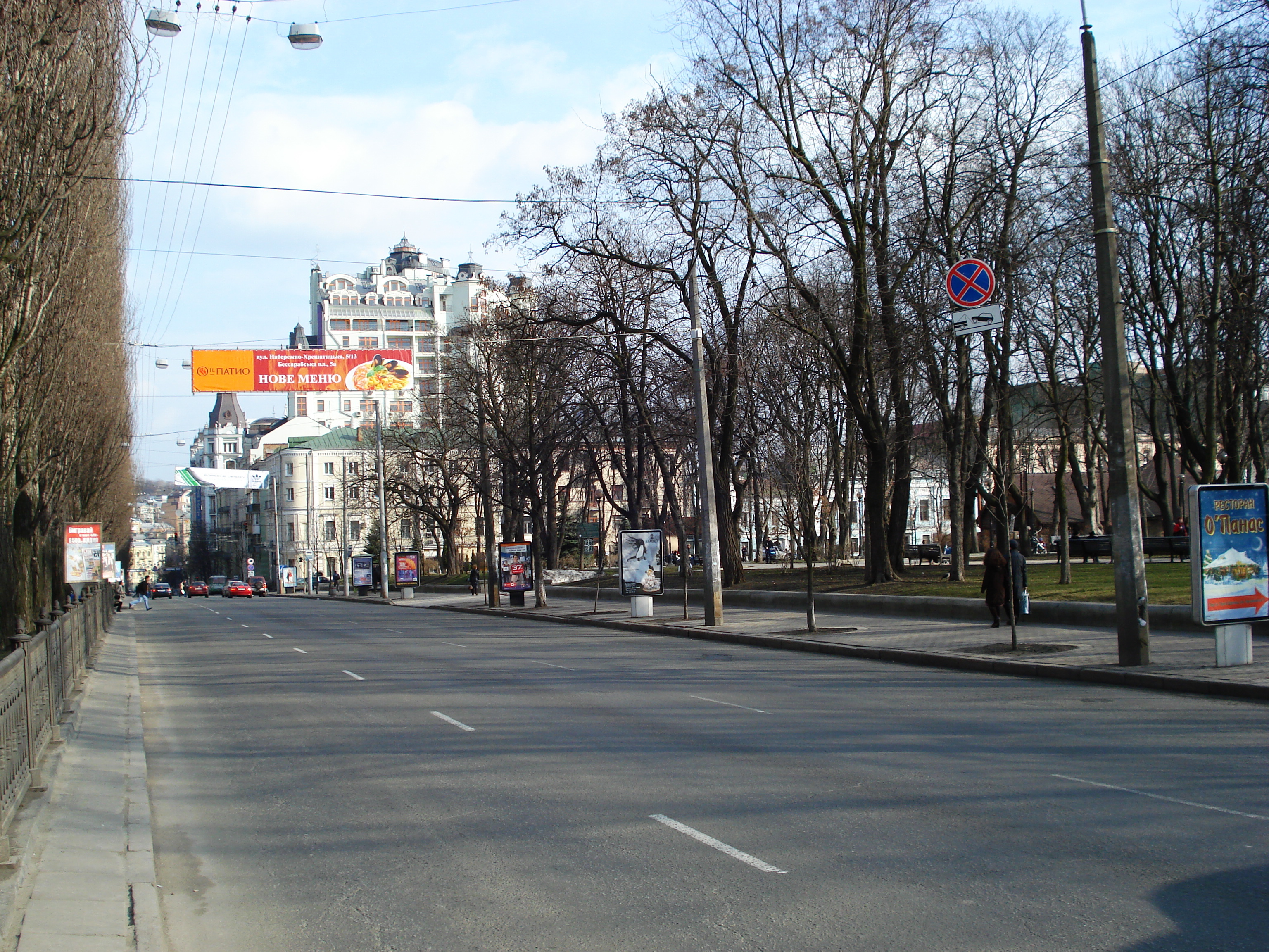 รูปถ่าย ยูเครน(Ukraine) เคียฟ(Kiev) เชฟเชนกา(Shevchenka) 2007-03 54