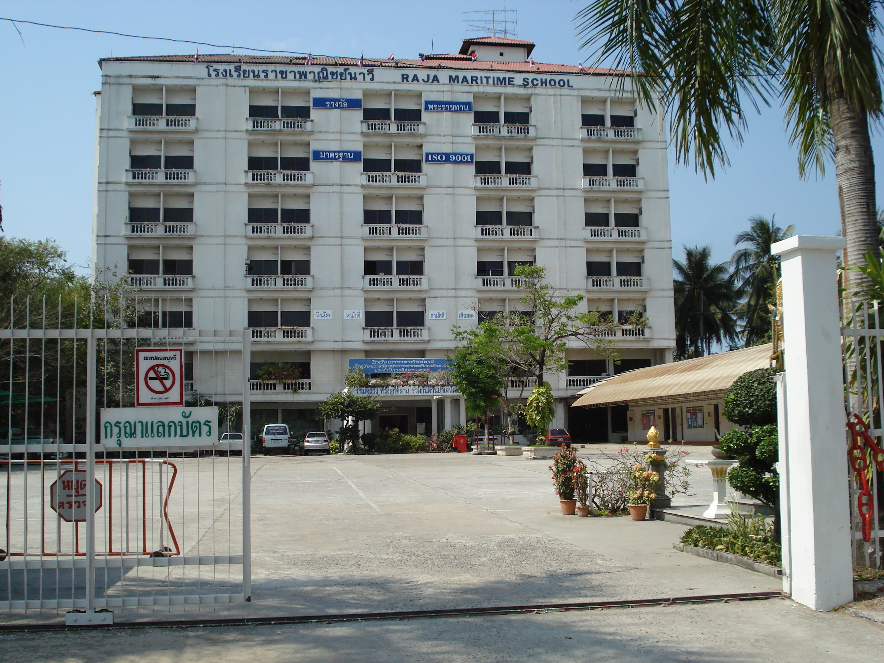 รูปถ่าย ไทย(Thailand) พัทยา(Pattaya) ถนนพัทยาใต้(Pattaya Tai Road) 2007-03 81