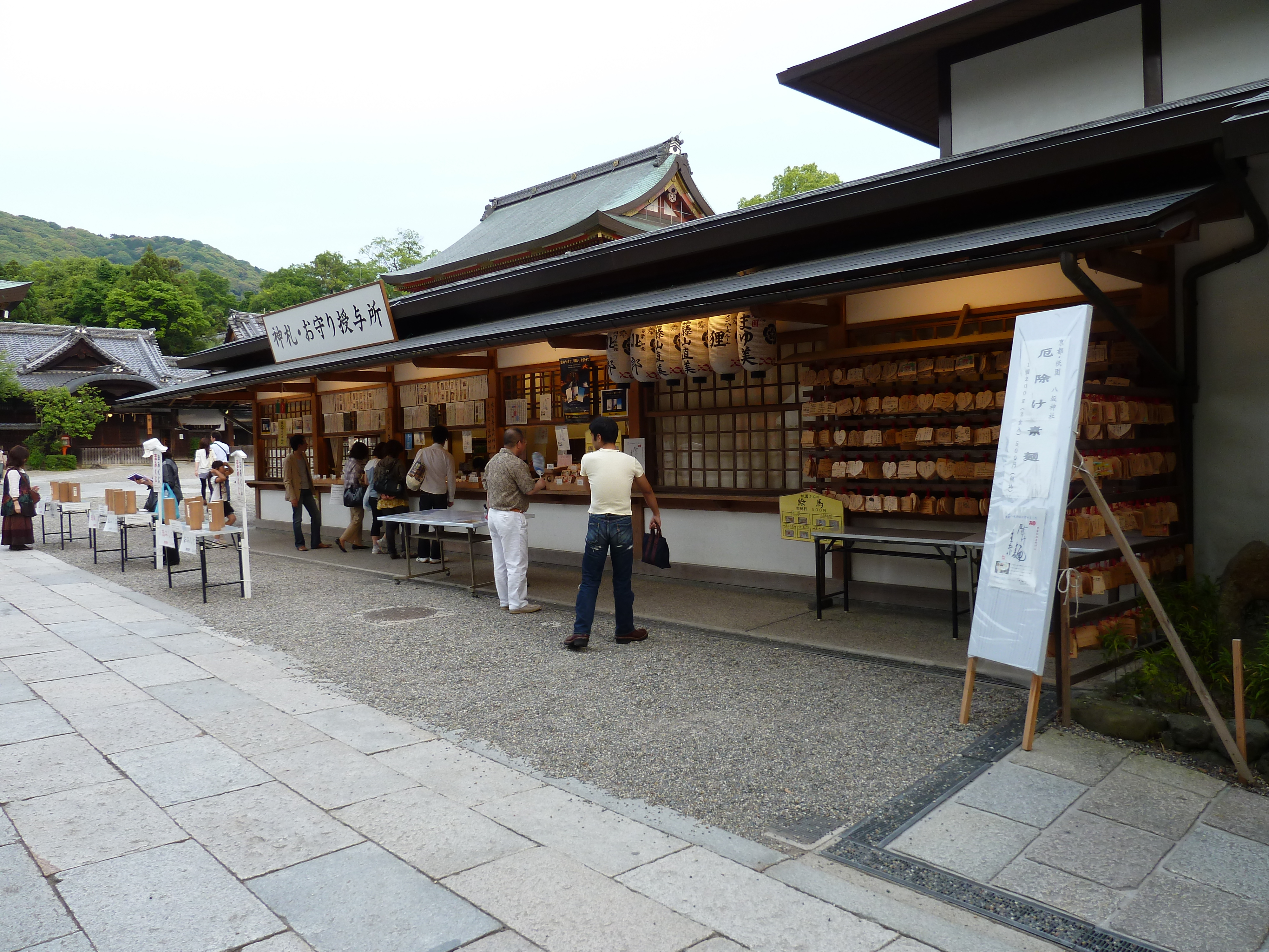 รูปถ่าย ญี่ปุ่น(Japan) เกียวโต(Kyoto) ศาลเจ้ายาซากะ(Yasaka Shrine) 2010-06 22