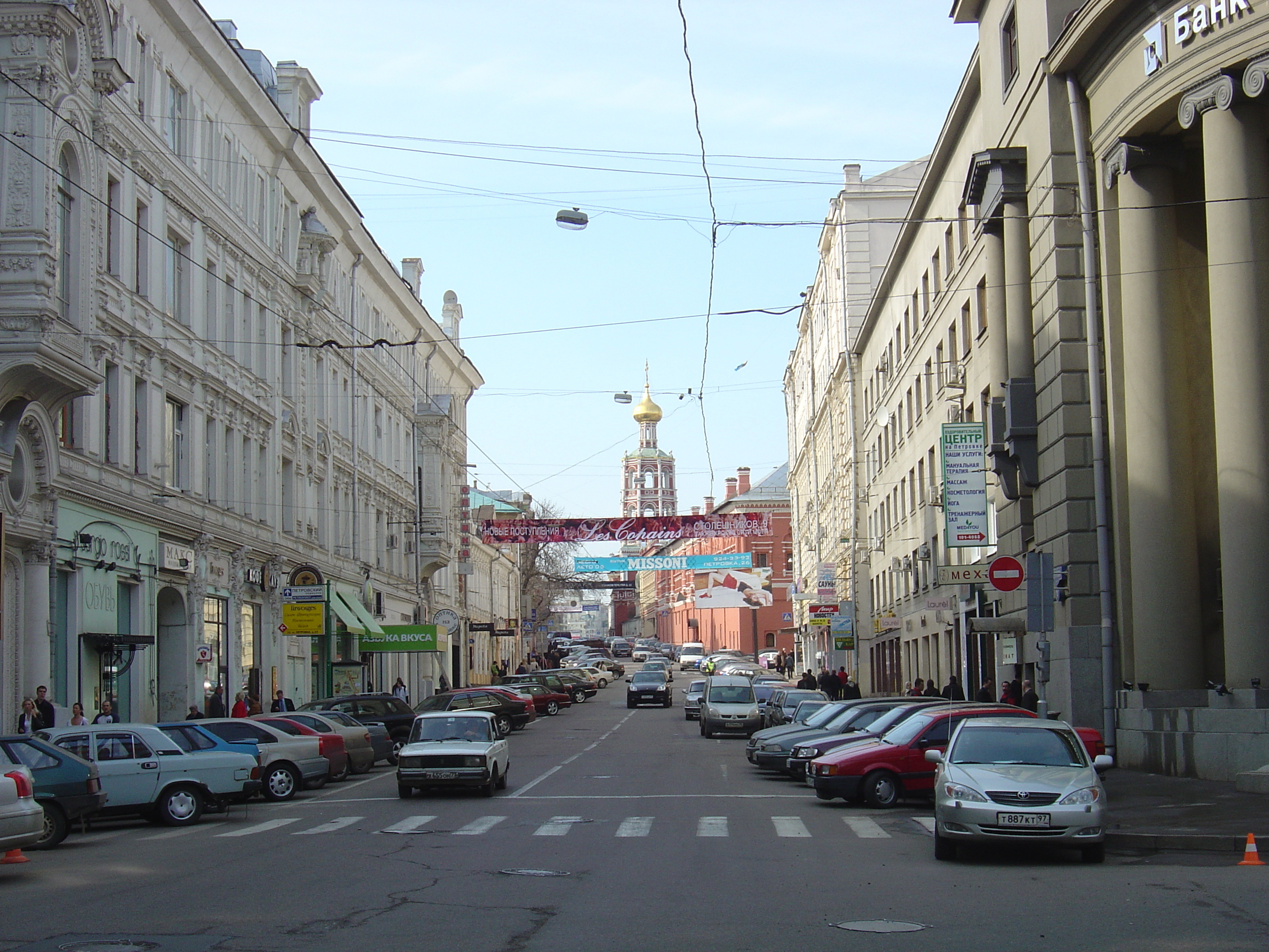 รูปถ่าย รัสเซีย(Russia) มอสโก(Moscow) 2005-04 62