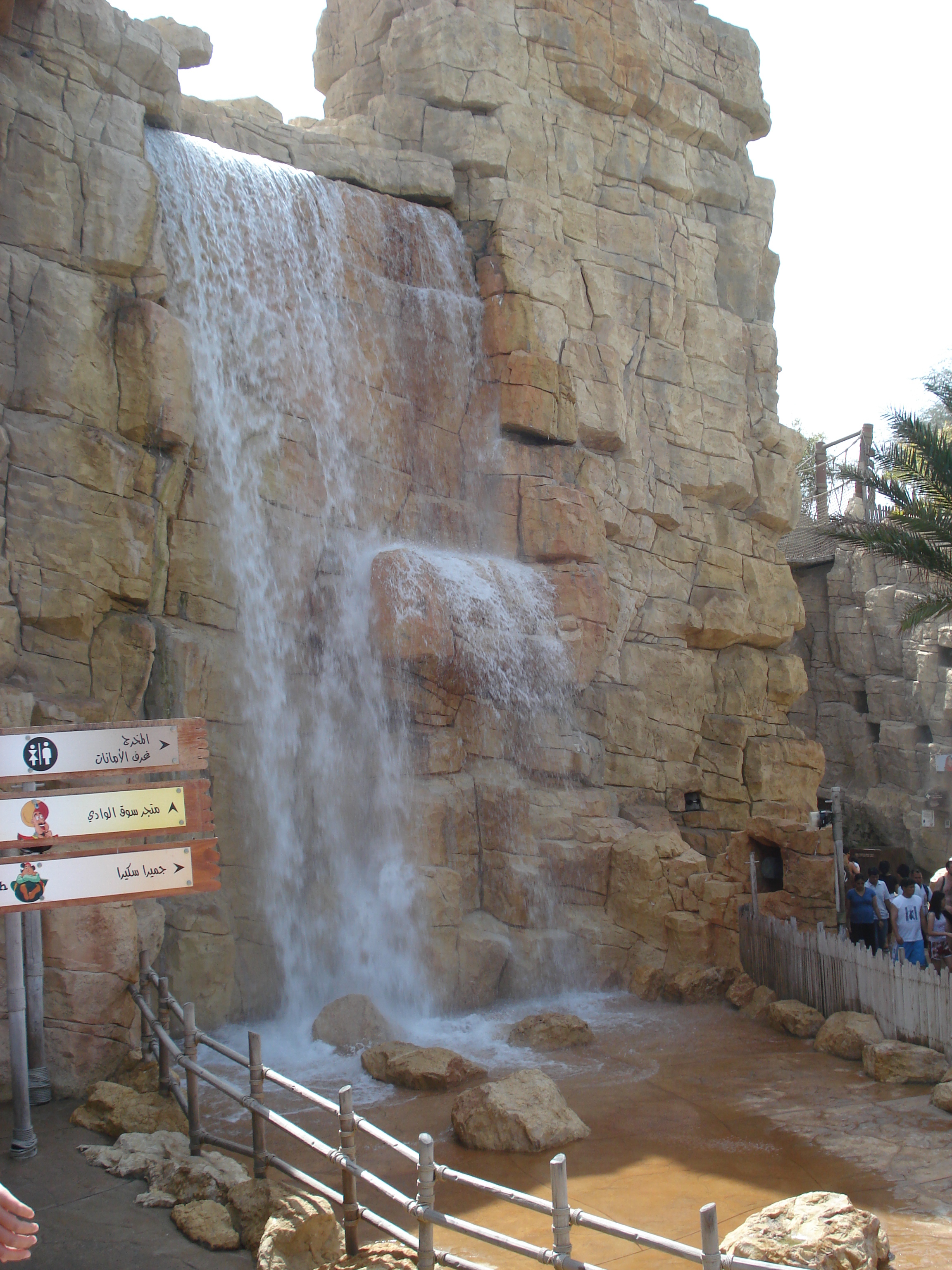 รูปถ่าย สหรัฐอาหรับเอมิเรตส์(United Arab Emirates) ดูไบ(Dubai) สวนน้ำไวลด์วาดี(Wild Wadi) 2007-03 190