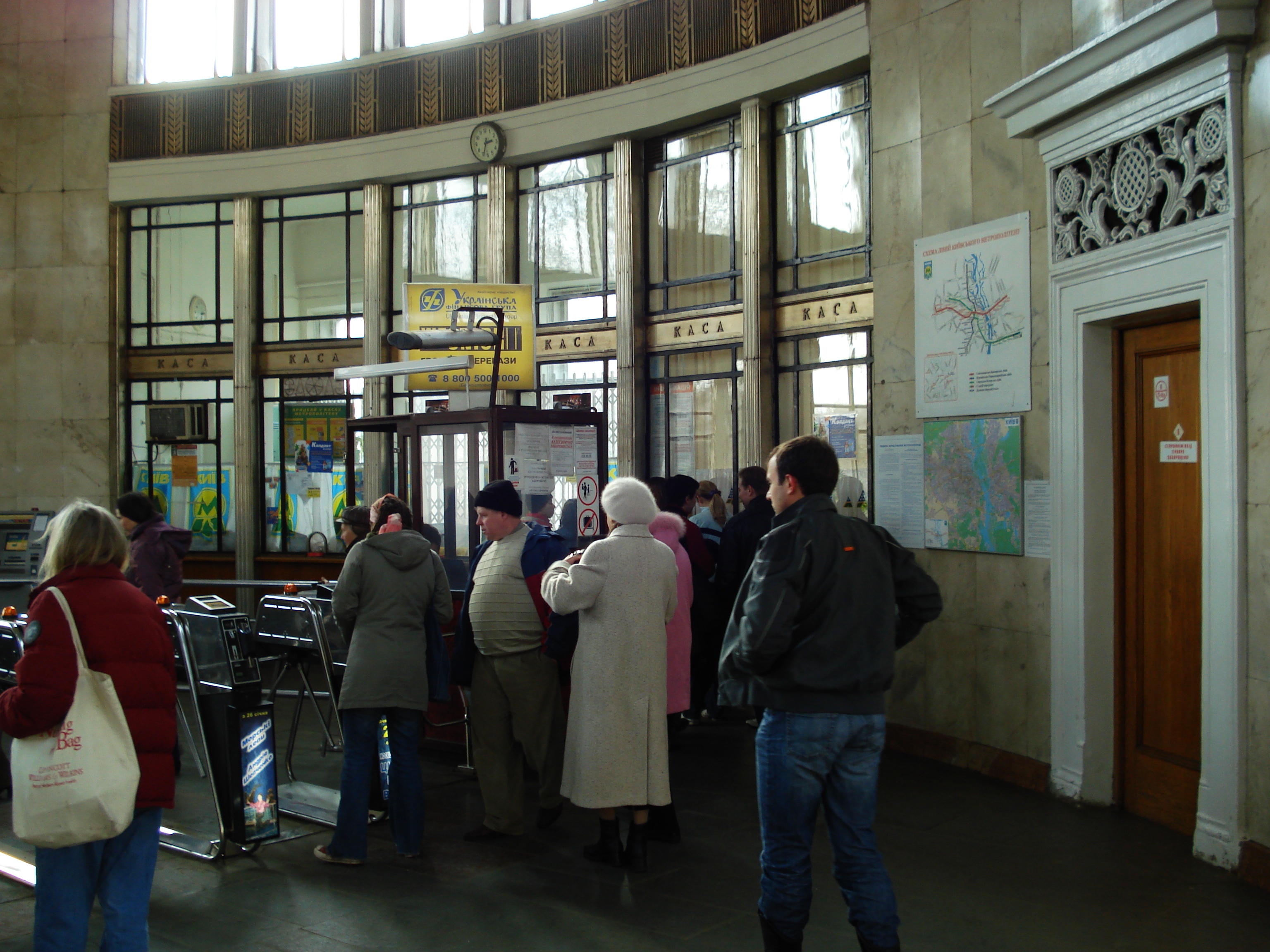 รูปถ่าย ยูเครน(Ukraine) เคียฟ(Kiev) เชฟเชนกา(Shevchenka) 2007-03 22