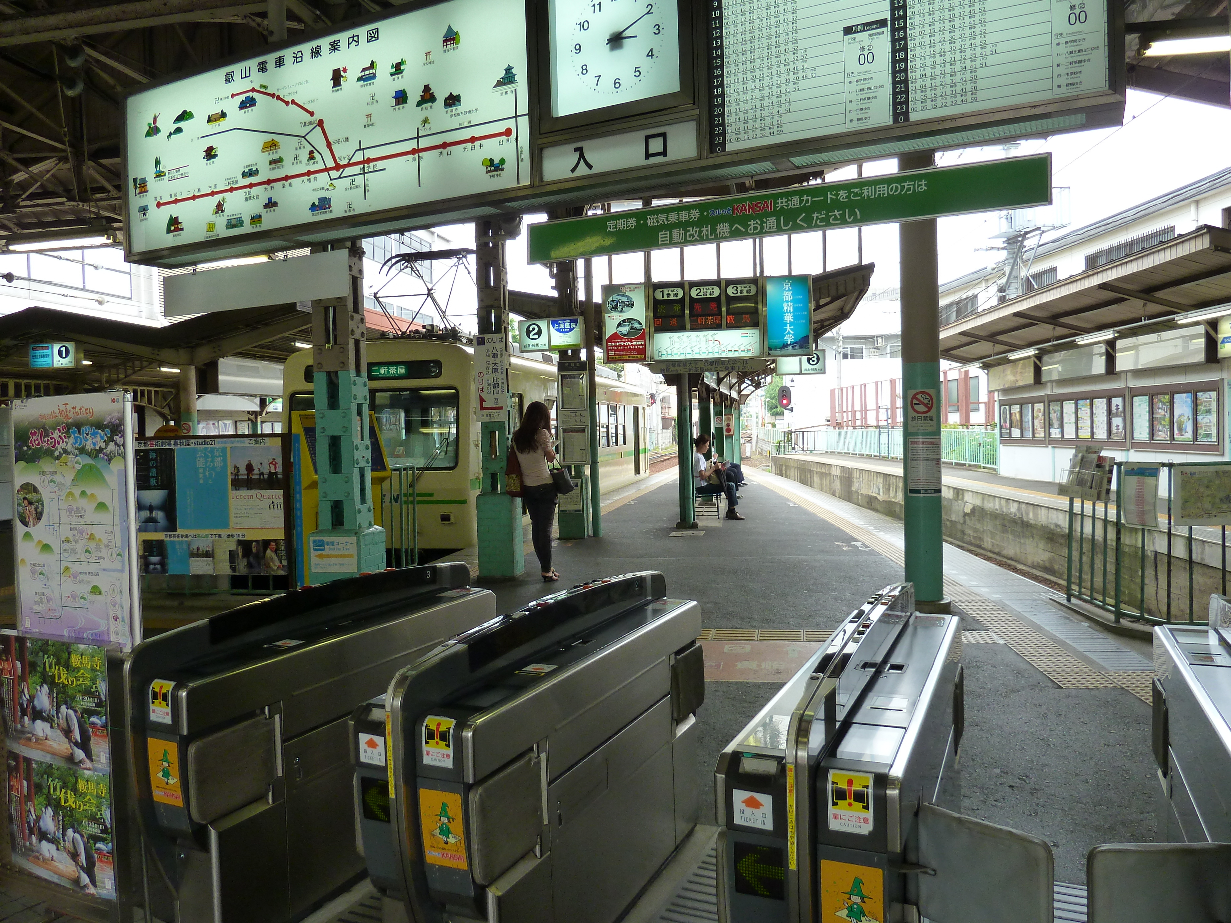รูปถ่าย ญี่ปุ่น(Japan) เกียวโต(Kyoto) 2010-06 88