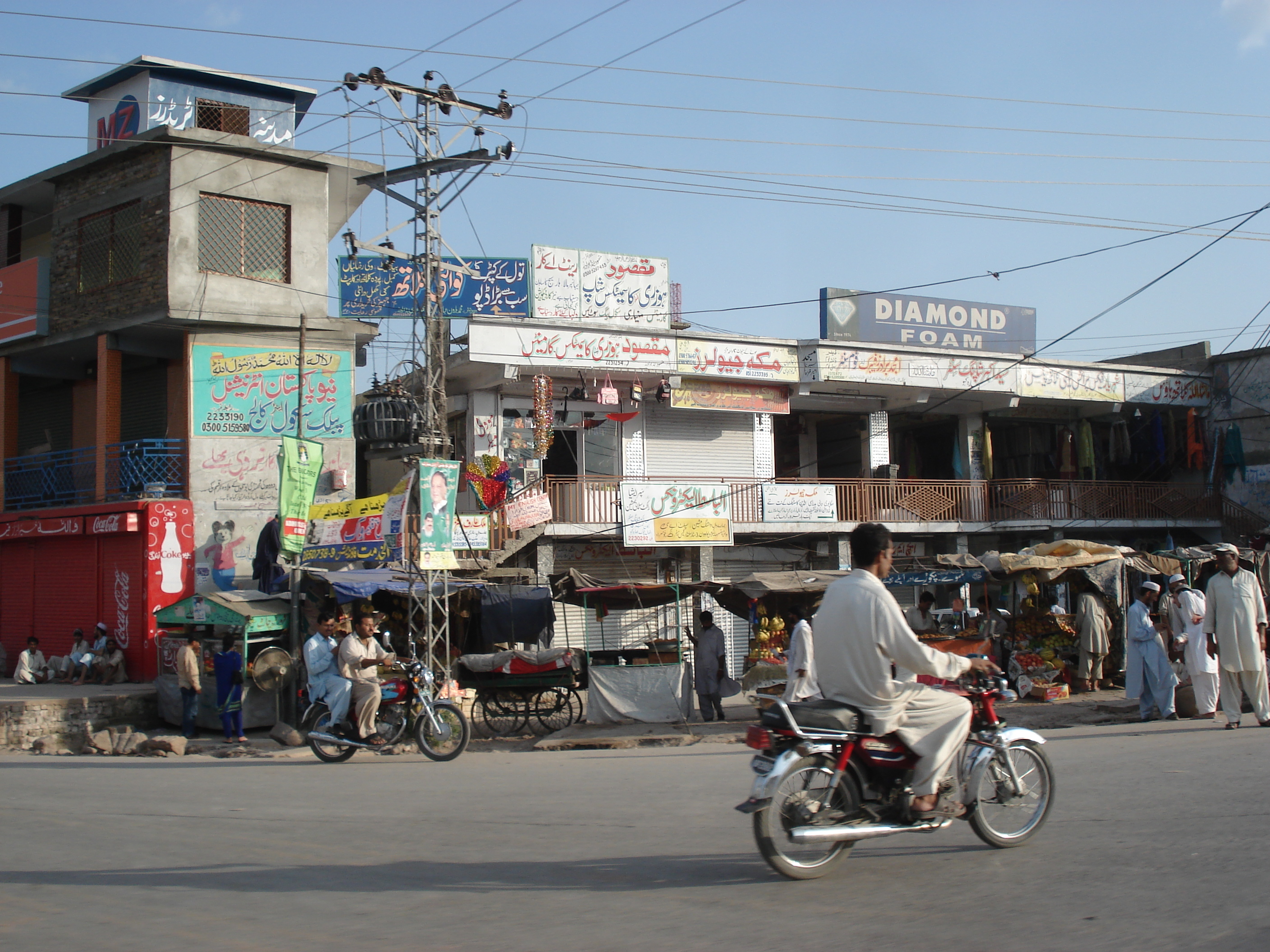 รูปถ่าย ปากีสถาน(Pakistan) ถนนจากอิสลามาบัดไปมัรรี(Islamabad to Murree road) 2006-08 93