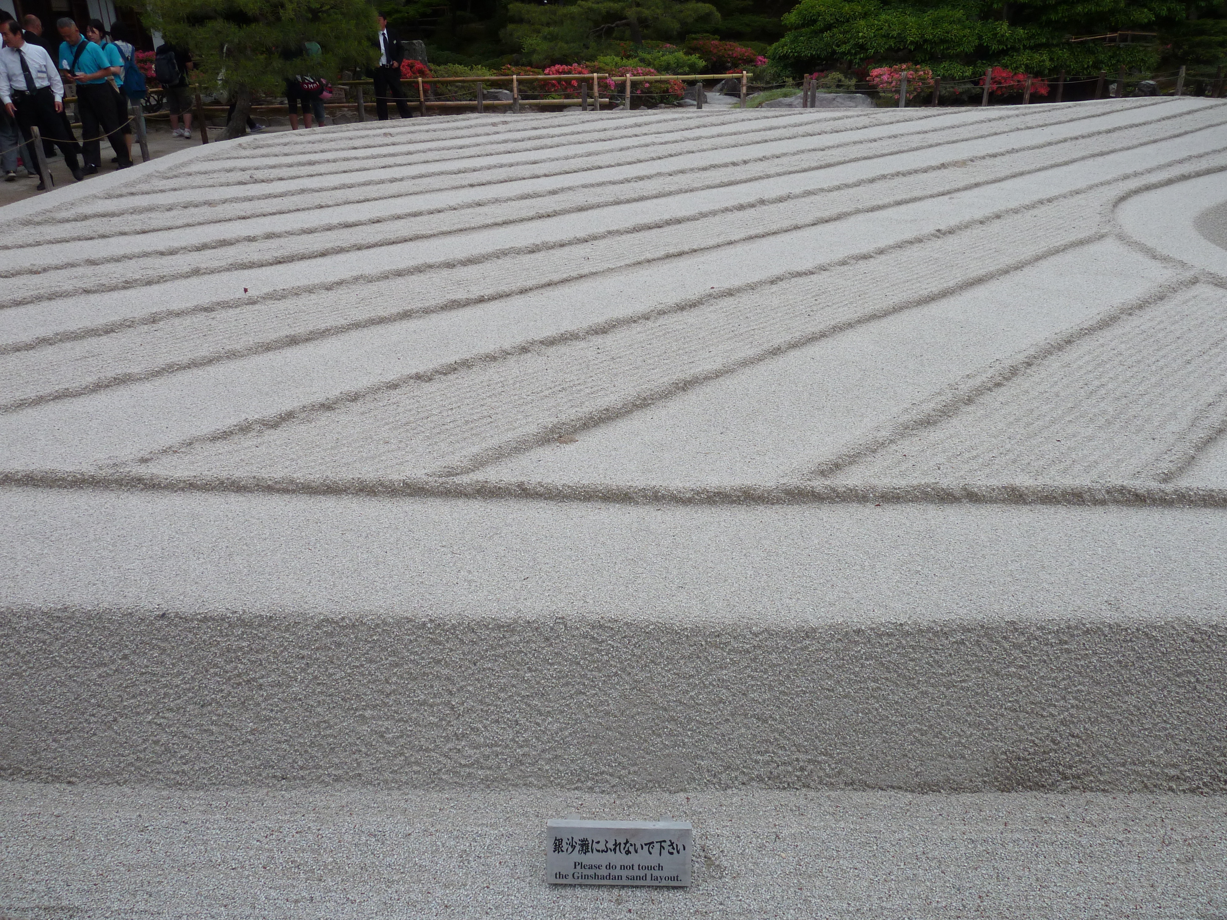 รูปถ่าย ญี่ปุ่น(Japan) เกียวโต(Kyoto) วัดกินกะกุจิ (ศาลาเงิน)(Ginkakuji Temple(Silver Pavilion)) 2010-06 46