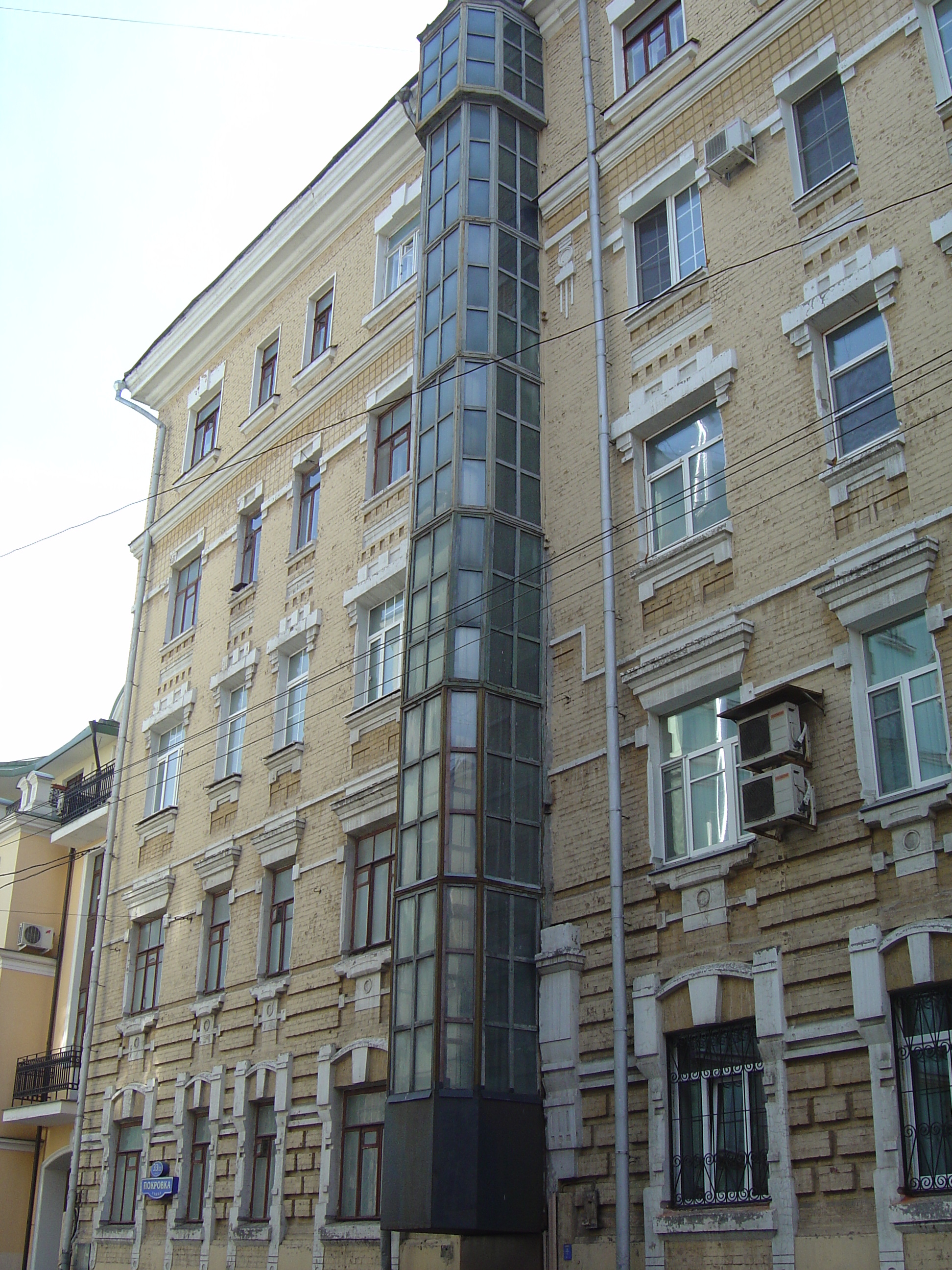 รูปถ่าย รัสเซีย(Russia) มอสโก(Moscow) 2005-04 218