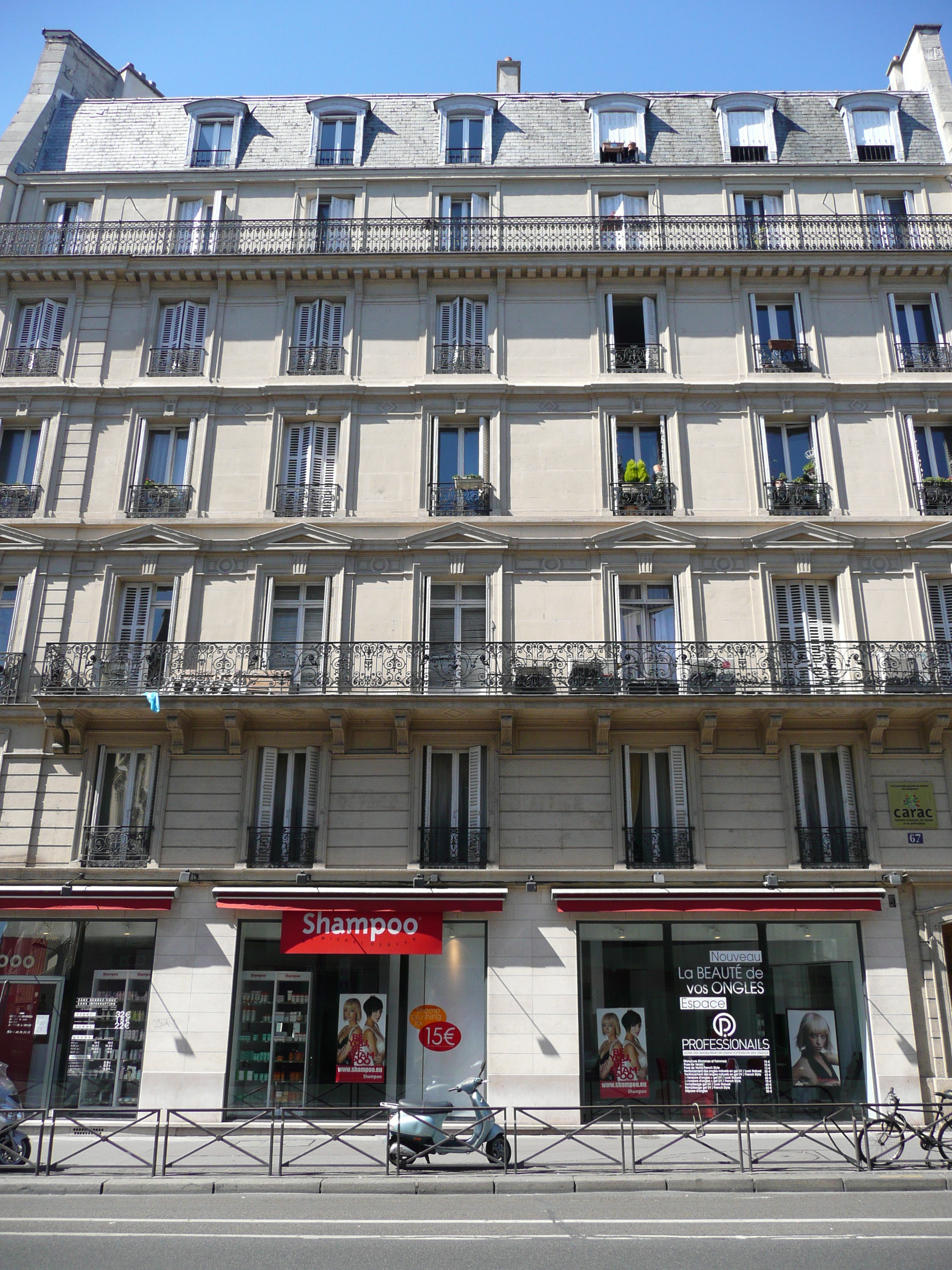 รูปถ่าย ฝรั่งเศส(France) ปารีส(Paris) ถนนลาฟาแย็ต(Rue La Fayette) 2007-08 85