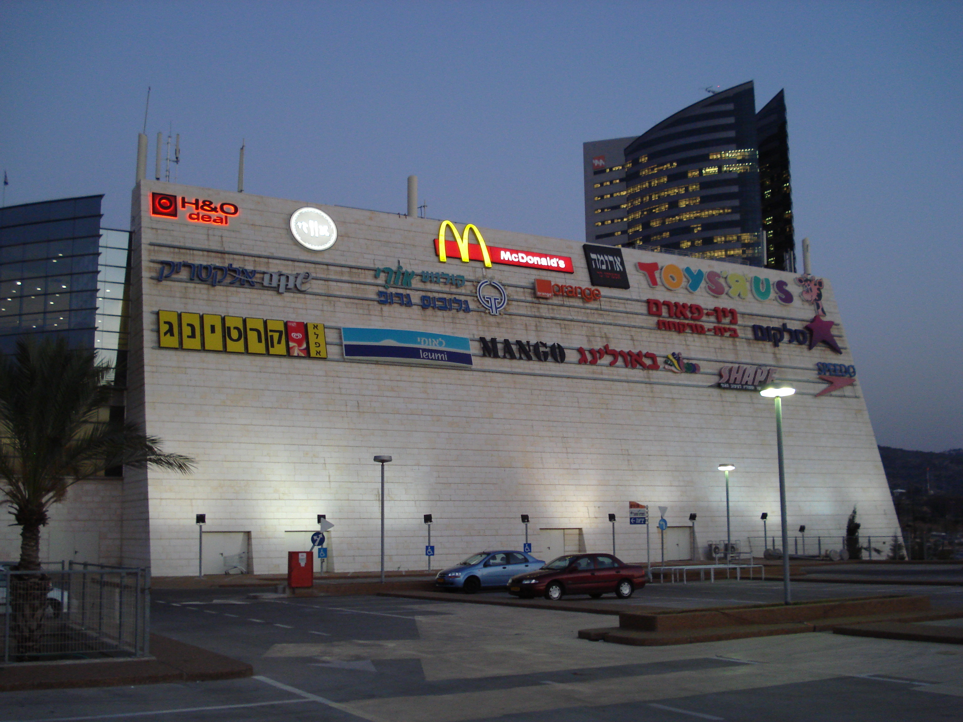 รูปถ่าย อิสราเอล(Israel) ไฮฟา(Haifa) ห้างไฮฟามอลล์(Haifa mall) 2006-12 10