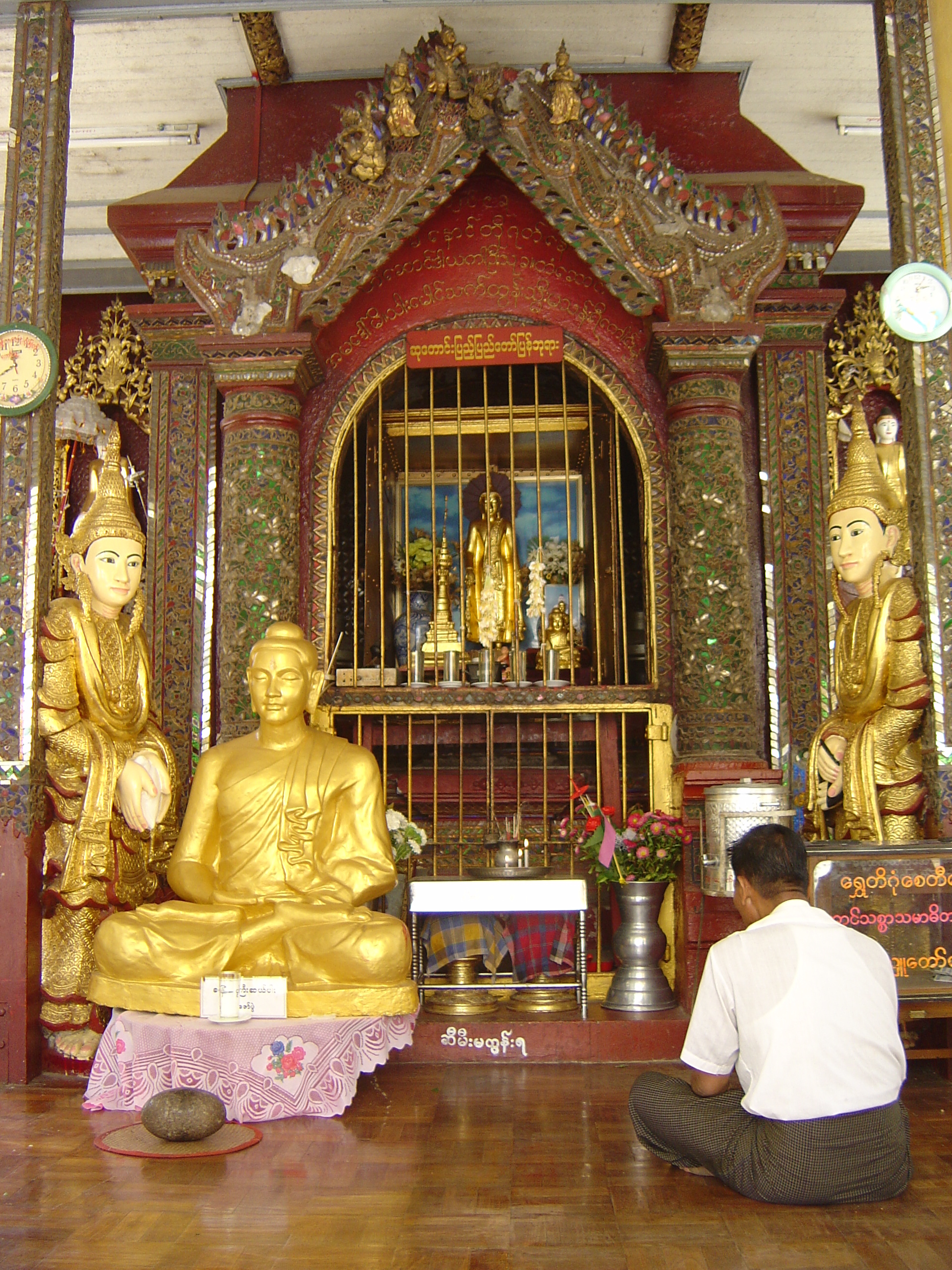 รูปถ่าย พม่า(Myanmar) ย่างกุ้ง(Yangon) พระมหาเจดีย์ชเวกากอง(Shwedagon Pagoda) 2005-01 9