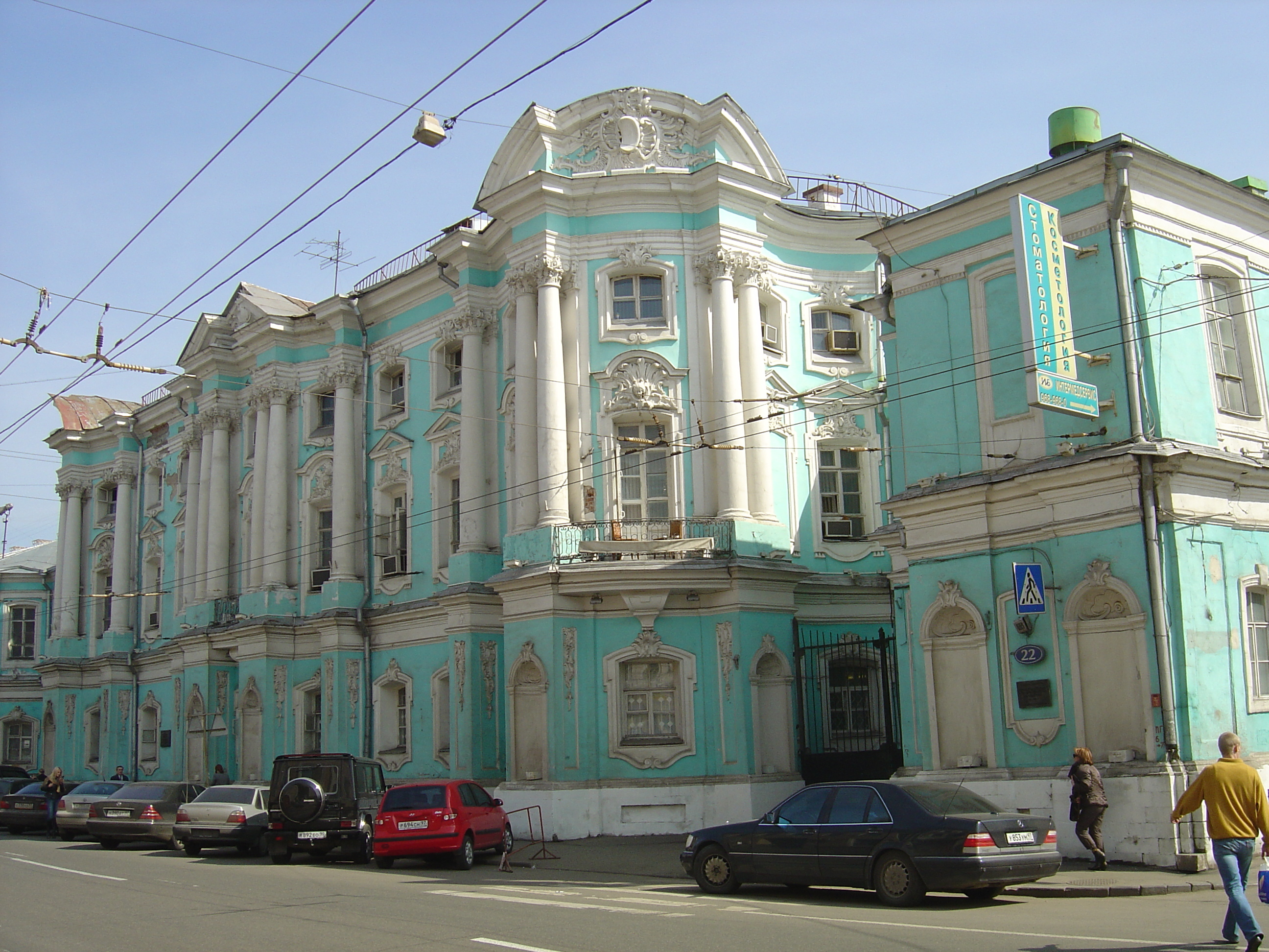 รูปถ่าย รัสเซีย(Russia) มอสโก(Moscow) 2005-04 152