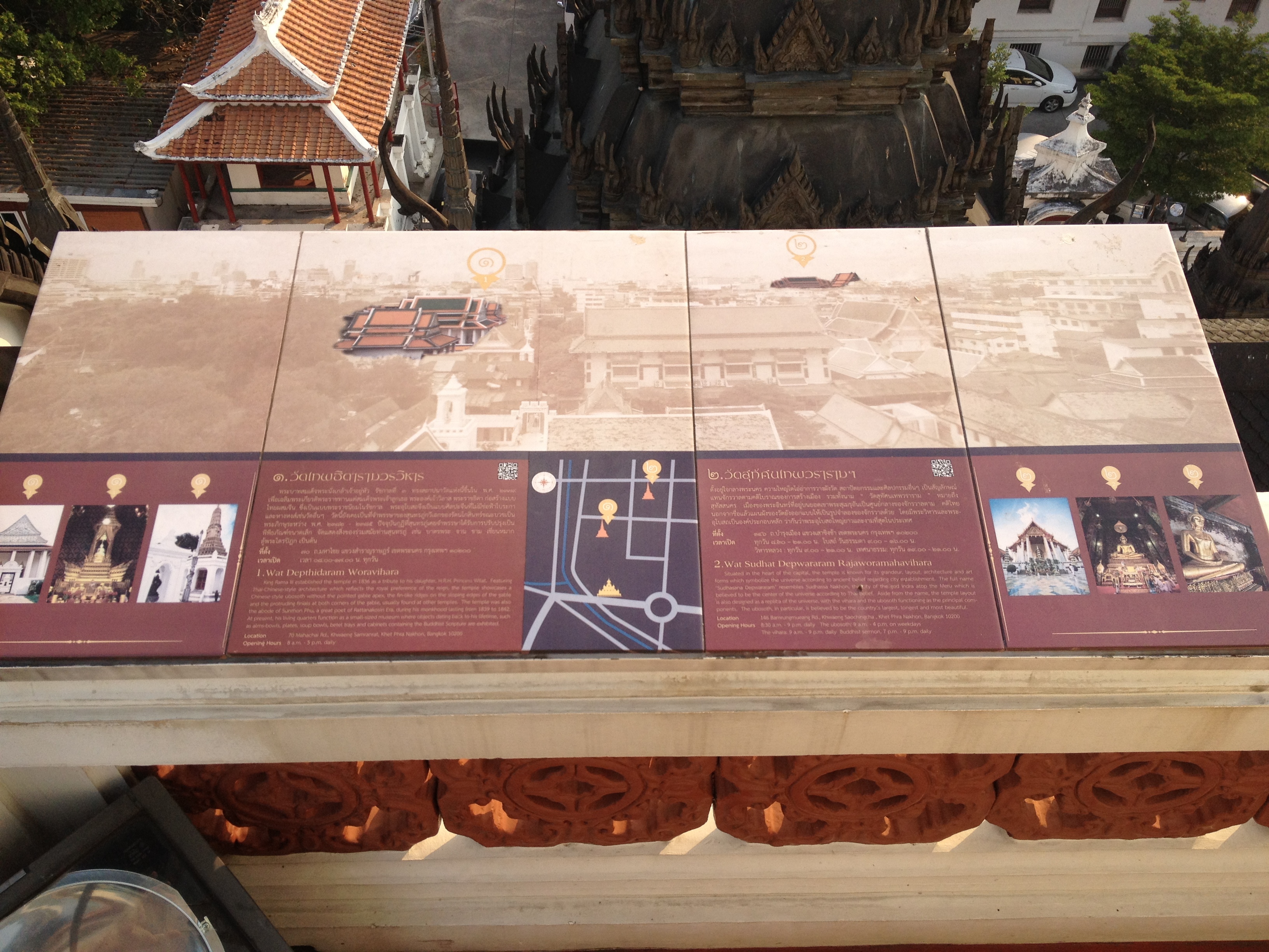 รูปถ่าย ไทย(Thailand) กรุงเทพมหานคร(Bangkok) 2012-12 49