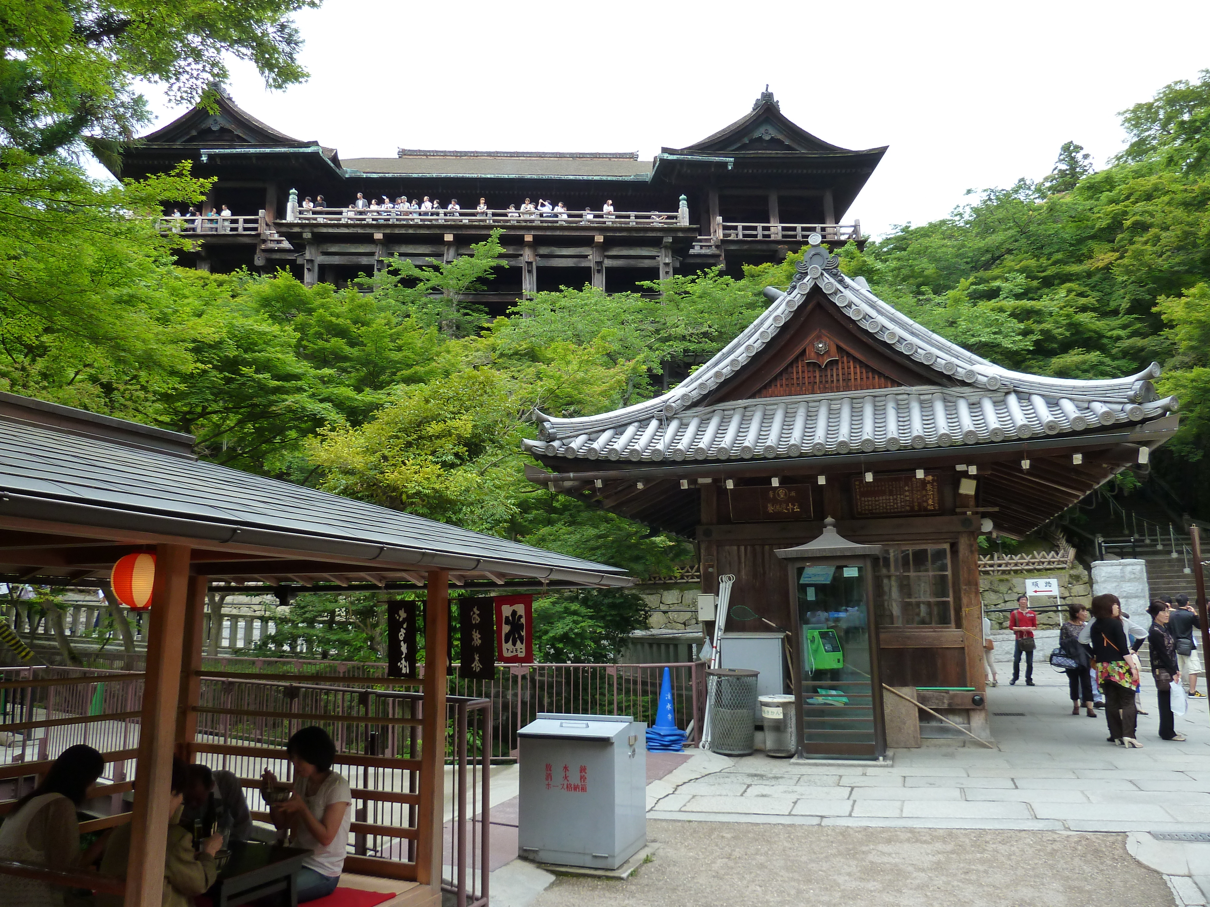 รูปถ่าย ญี่ปุ่น(Japan) เกียวโต(Kyoto) วัดคิโยมิซุเดระ(Kiyomizu Dera Temple) 2010-06 7