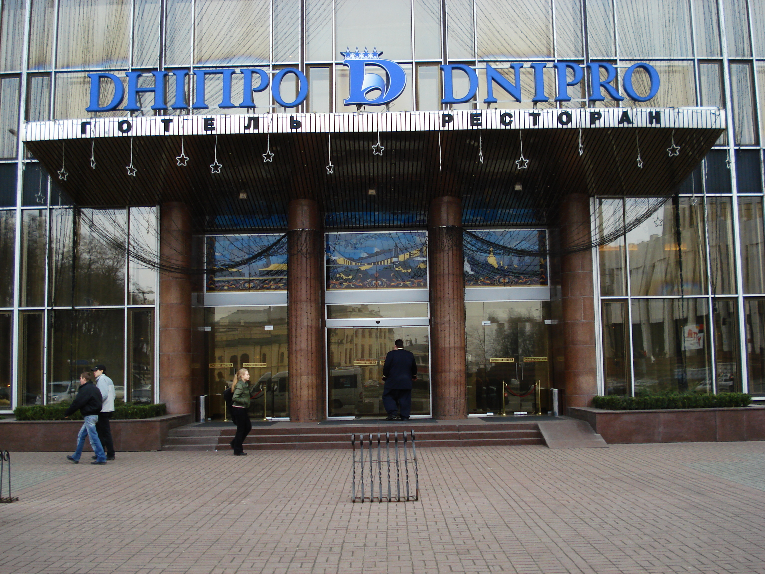 รูปถ่าย ยูเครน(Ukraine) เคียฟ(Kiev) ถนนเครชชาตือค(Kreschatyk Street) 2007-03 49