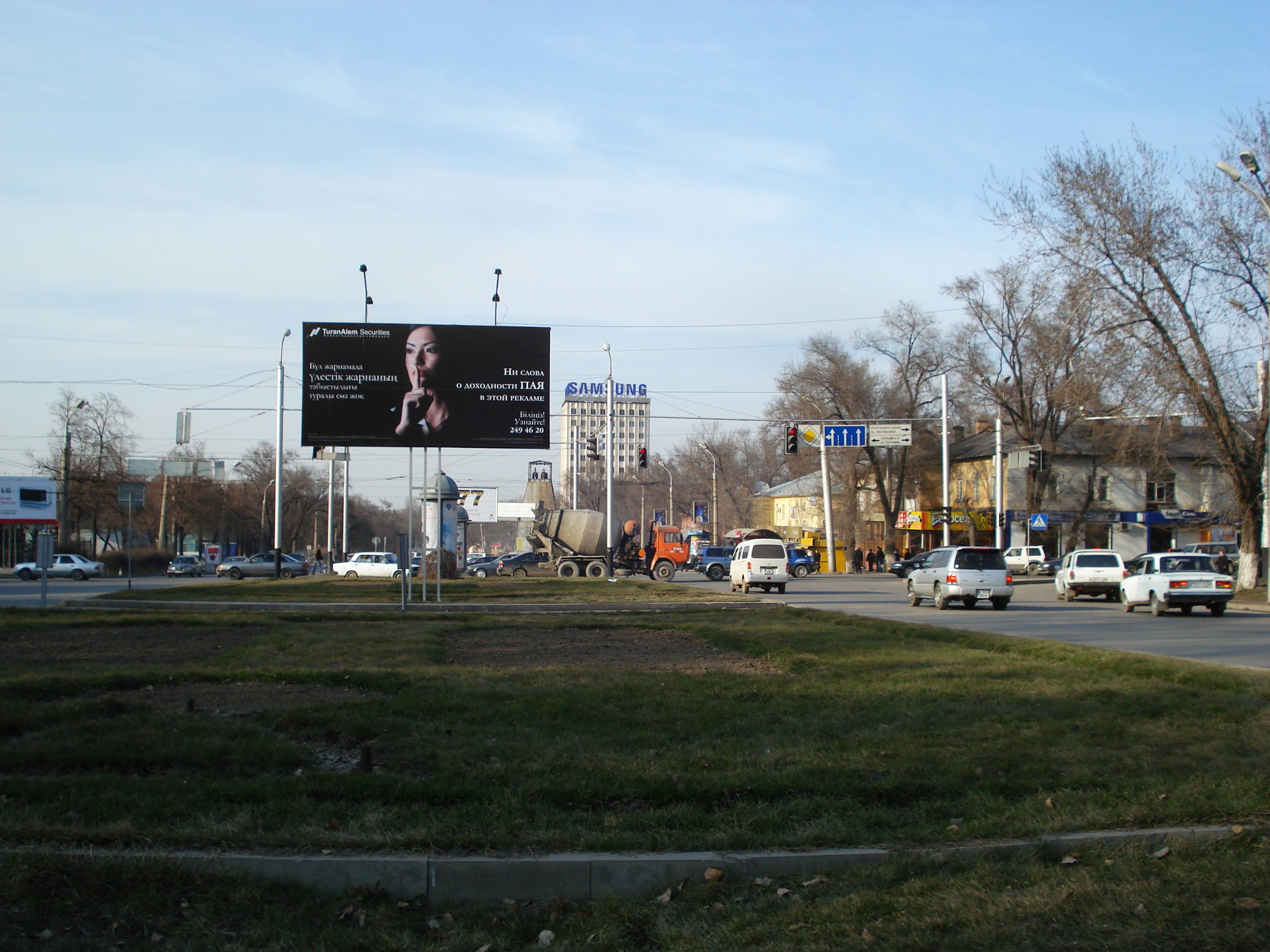 รูปถ่าย คาซัคสถาน(Kazakhstan) อัลมาตี(Almaty) 2007-03 335
