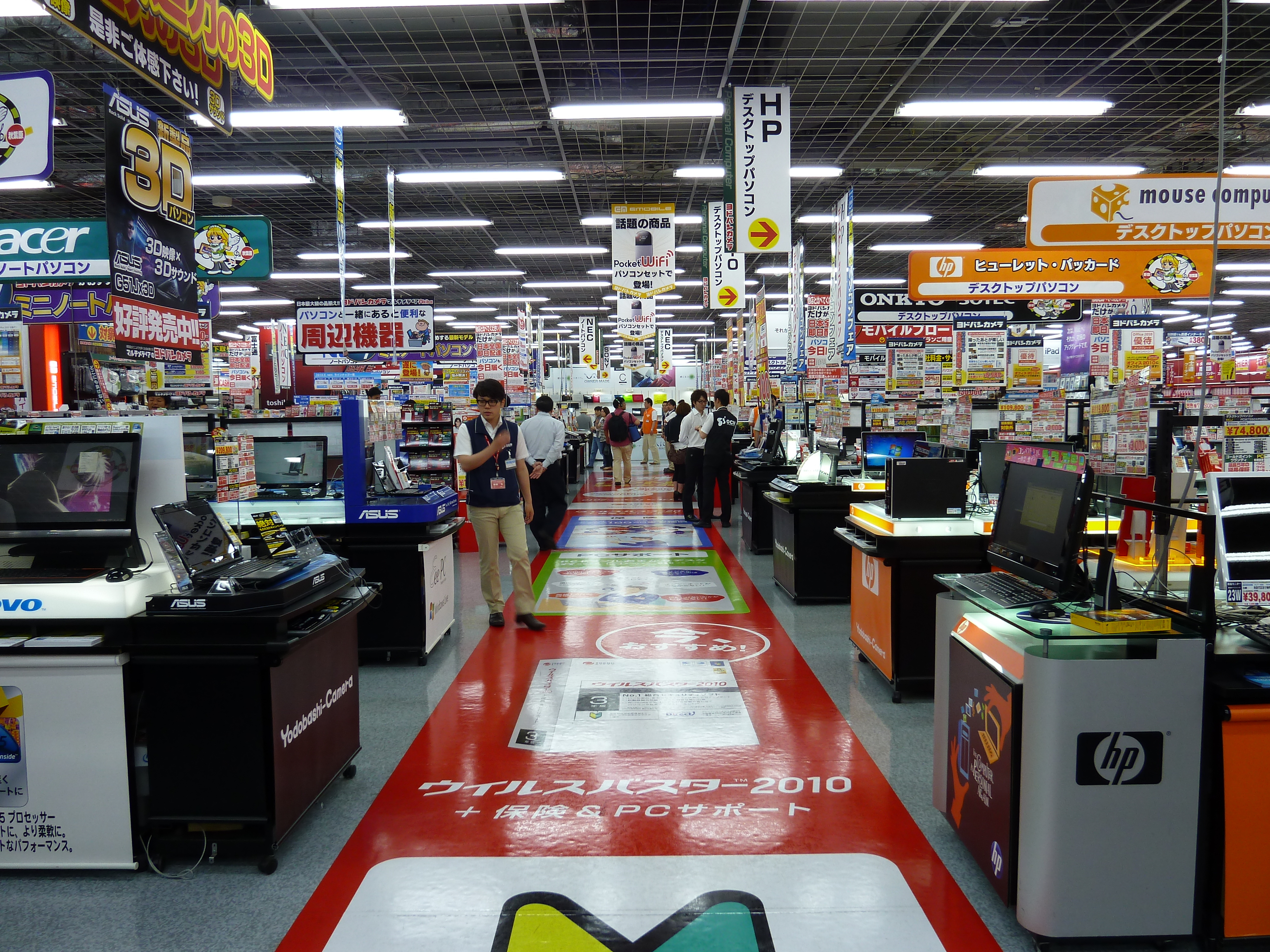 รูปถ่าย ญี่ปุ่น(Japan) โตเกียว(Tokyo) อากิฮาบาระ(Akihabara) 2010-06 7