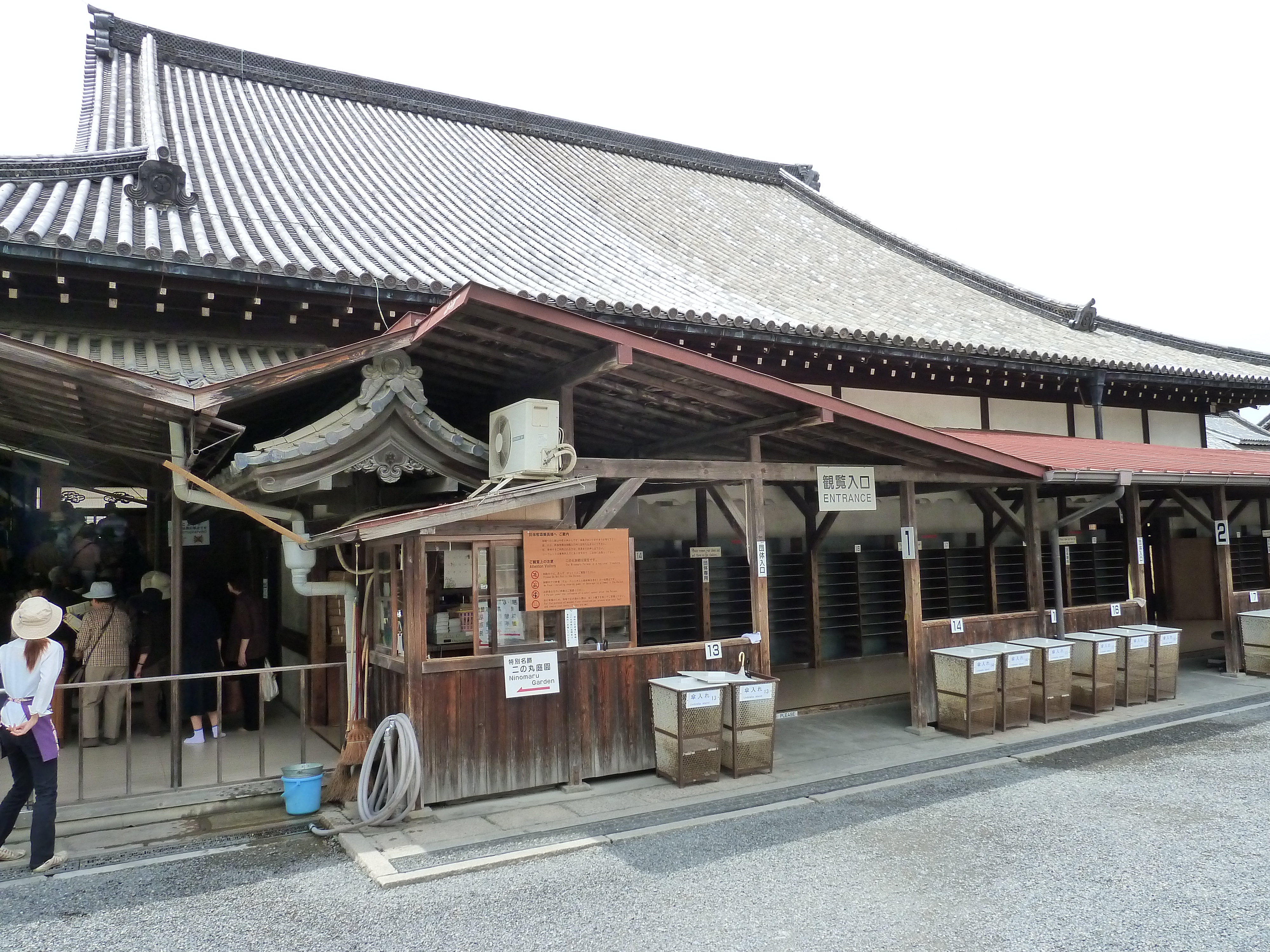 รูปถ่าย ญี่ปุ่น(Japan) เกียวโต(Kyoto) ปราสาทนิโจ(Nijo Castle) 2010-06 56