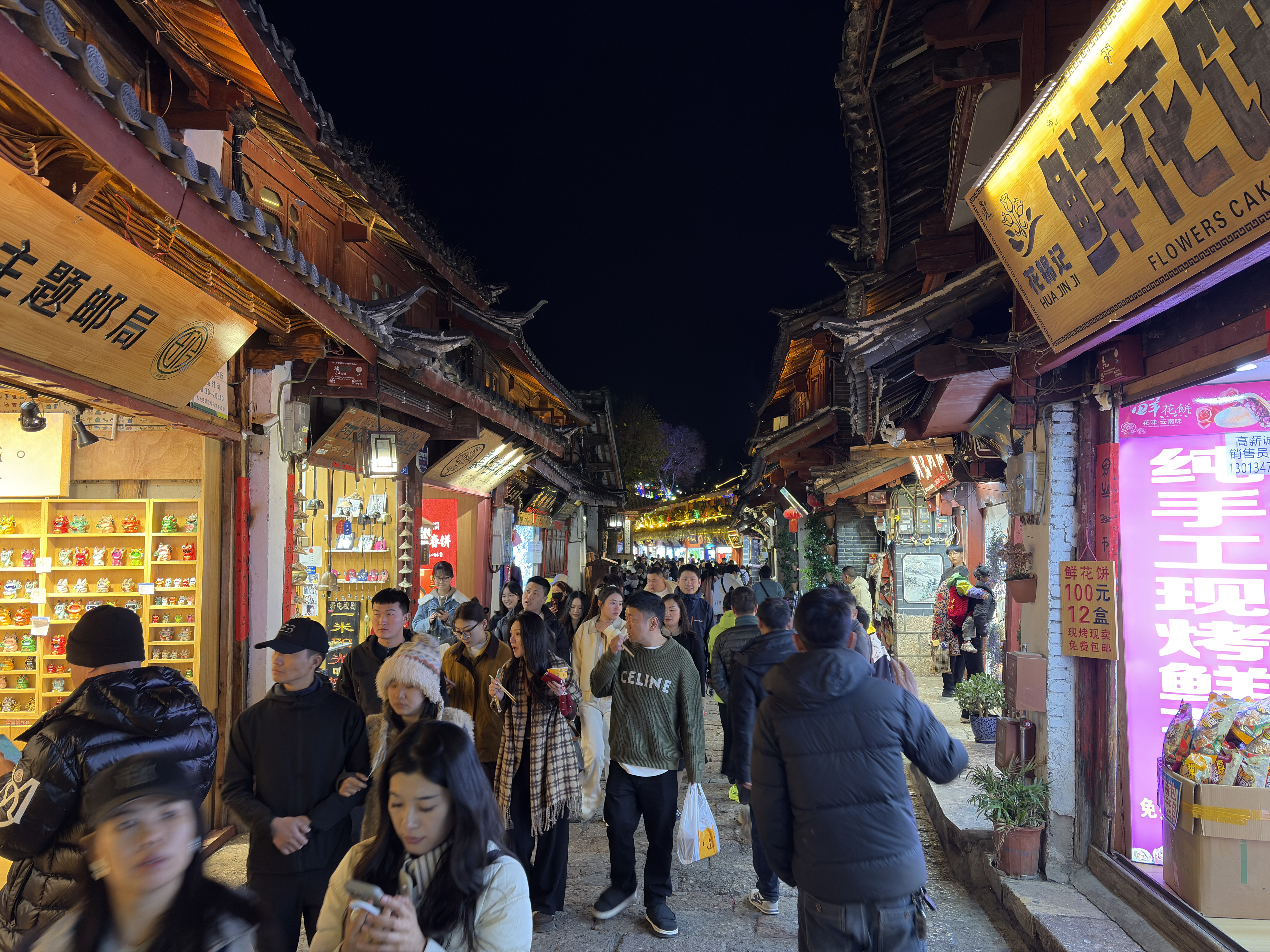 รูปถ่าย จีน(China) ลี่เจียง(Lijiang) 2026-01 625