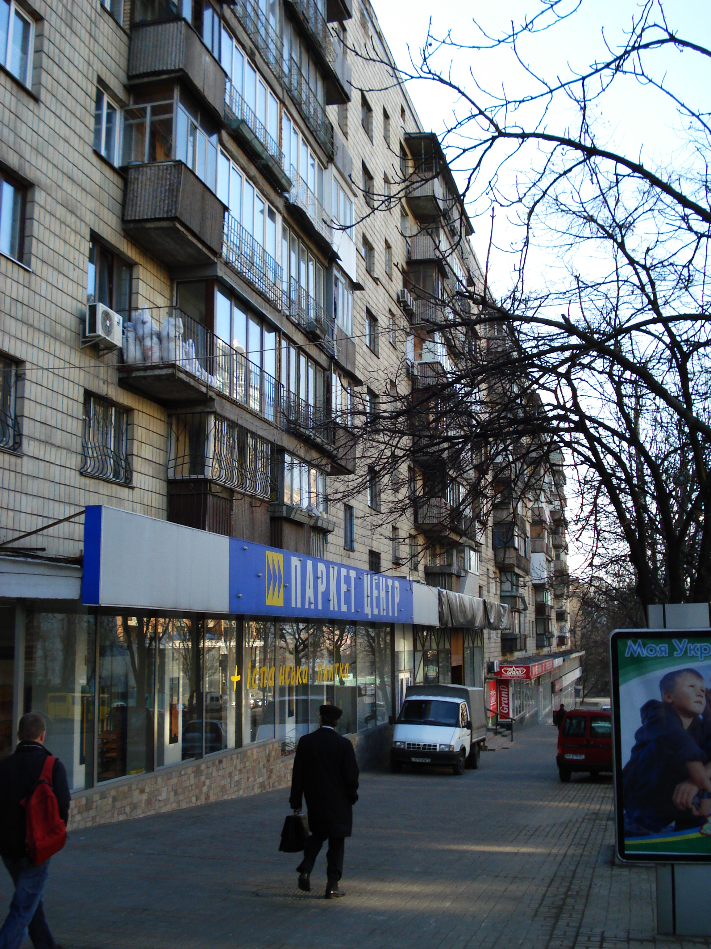 รูปถ่าย ยูเครน(Ukraine) เคียฟ(Kiev) 2007-03 60