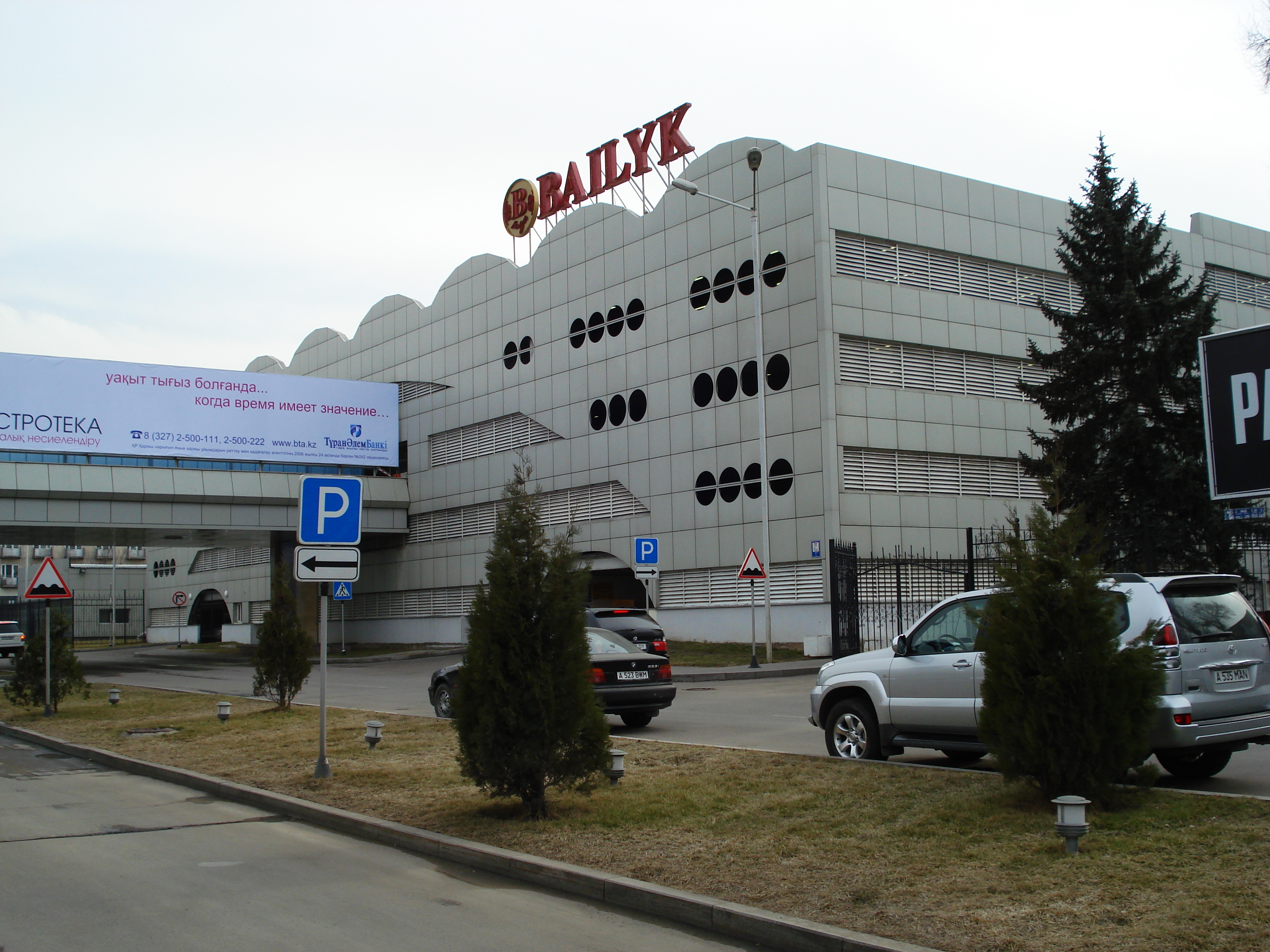 รูปถ่าย คาซัคสถาน(Kazakhstan) ท่าอากาศยานอัลมาตี(Almaty Airport) 2007-03 12