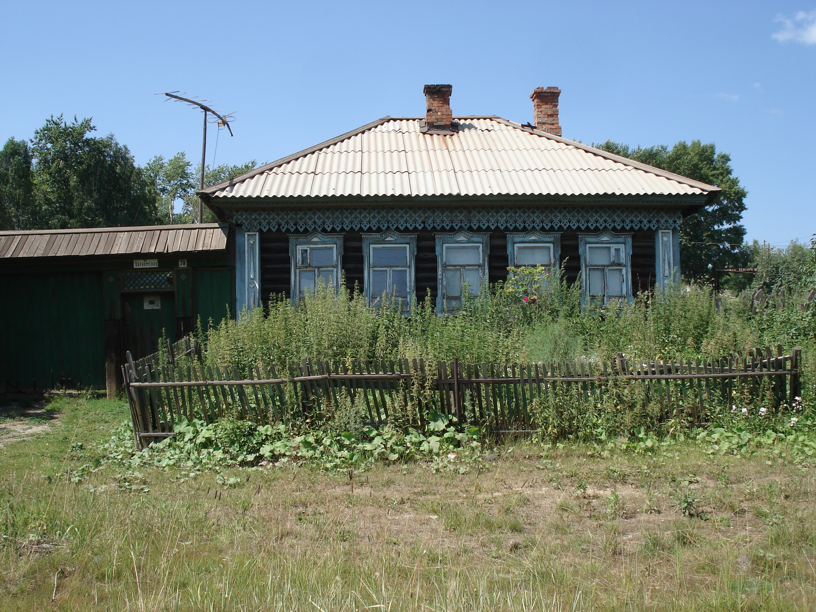 รูปถ่าย รัสเซีย(Russia) อูรัล(Ural) 2006-07 43
