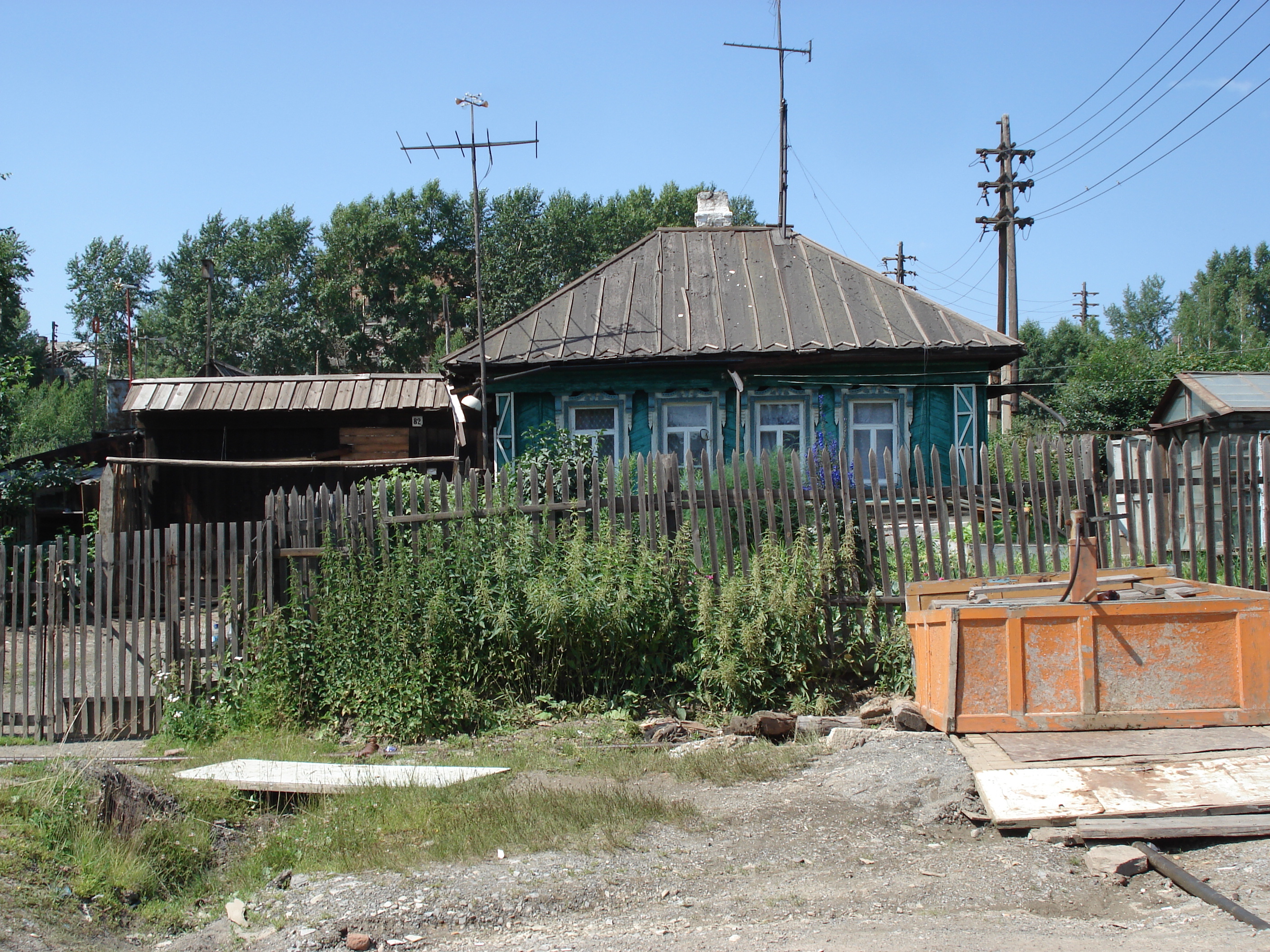 รูปถ่าย รัสเซีย(Russia) อูรัล(Ural) 2006-07 51