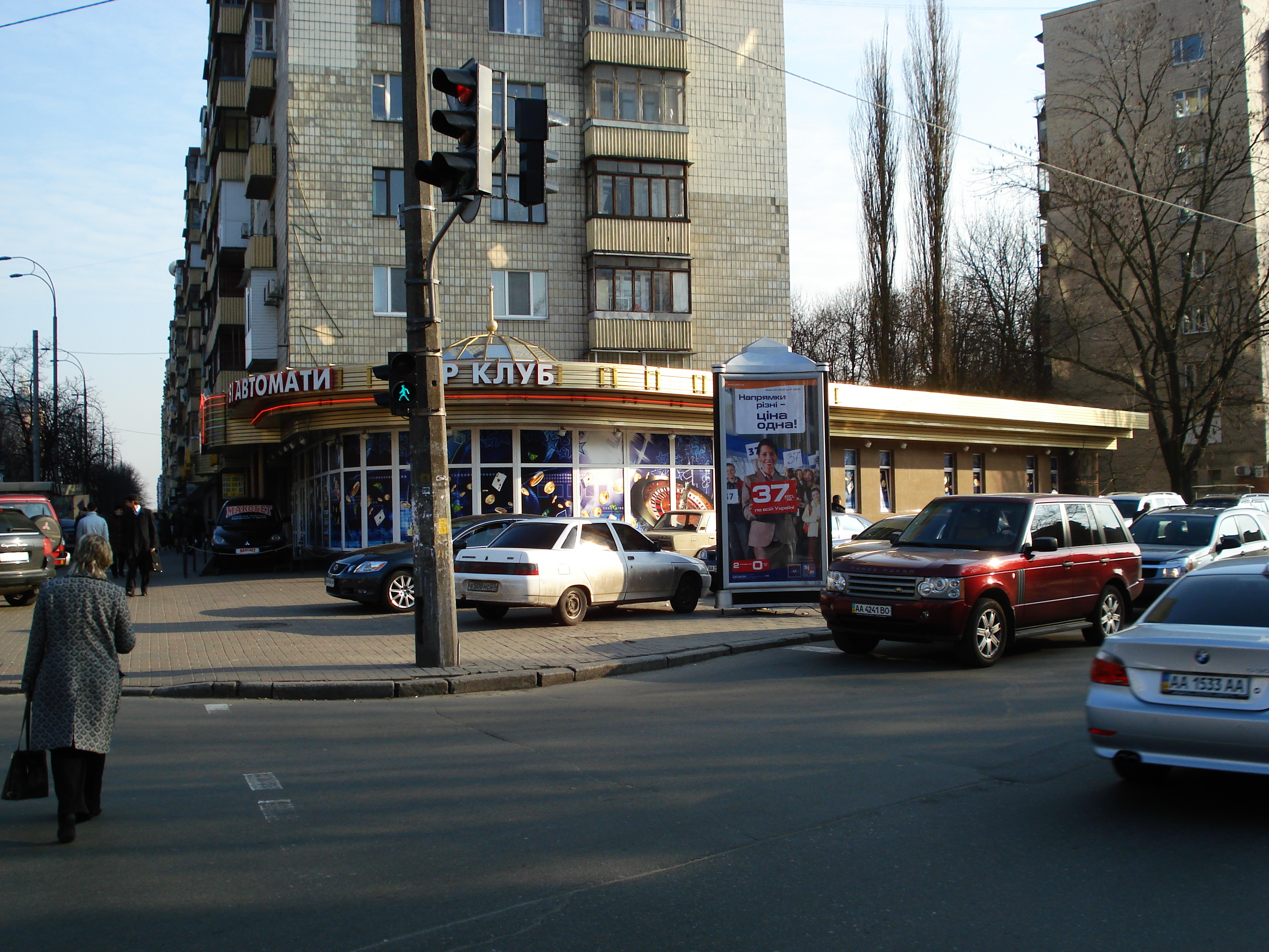 รูปถ่าย ยูเครน(Ukraine) เคียฟ(Kiev) 2007-03 91