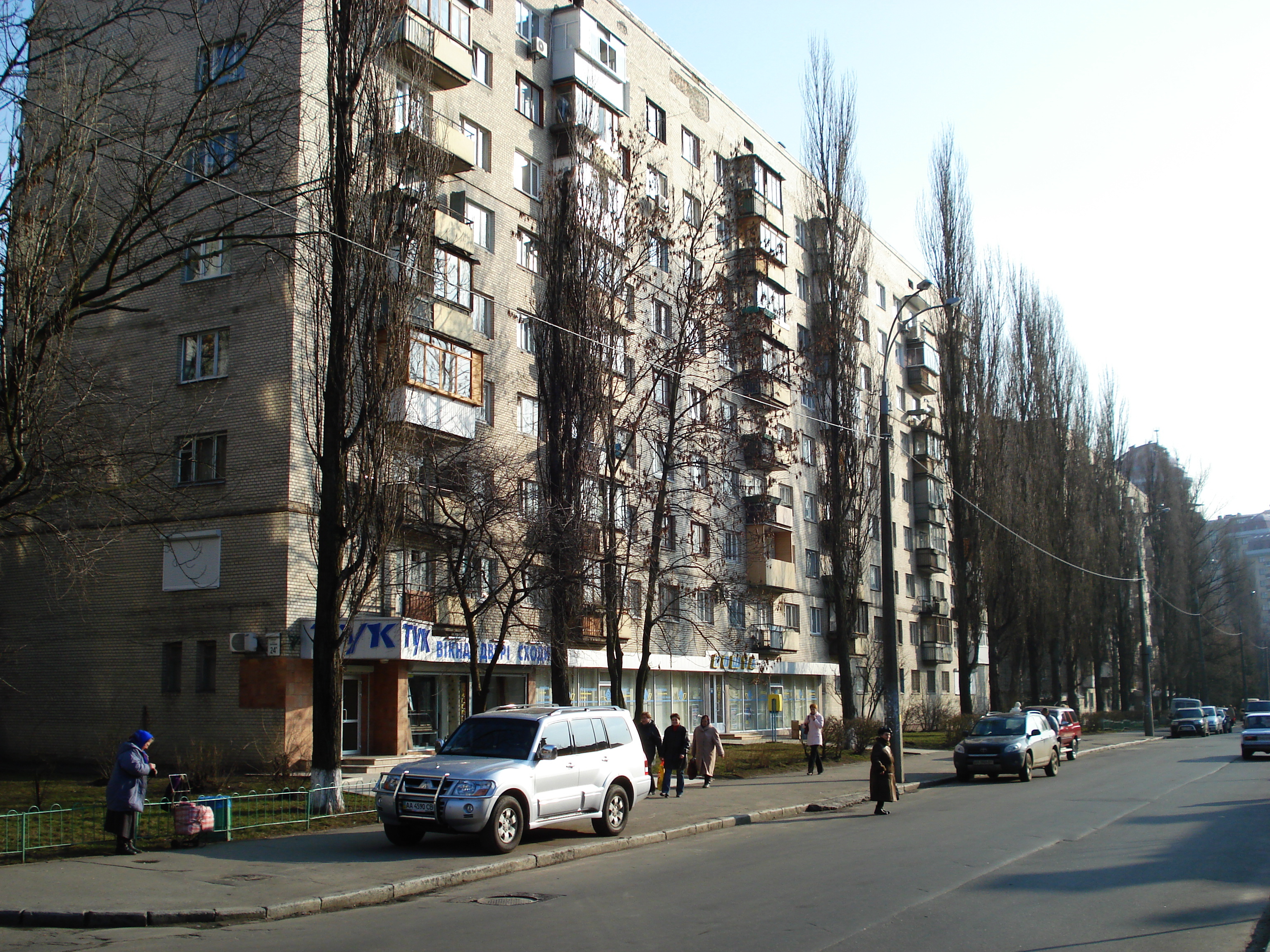 รูปถ่าย ยูเครน(Ukraine) เคียฟ(Kiev) 2007-03 138