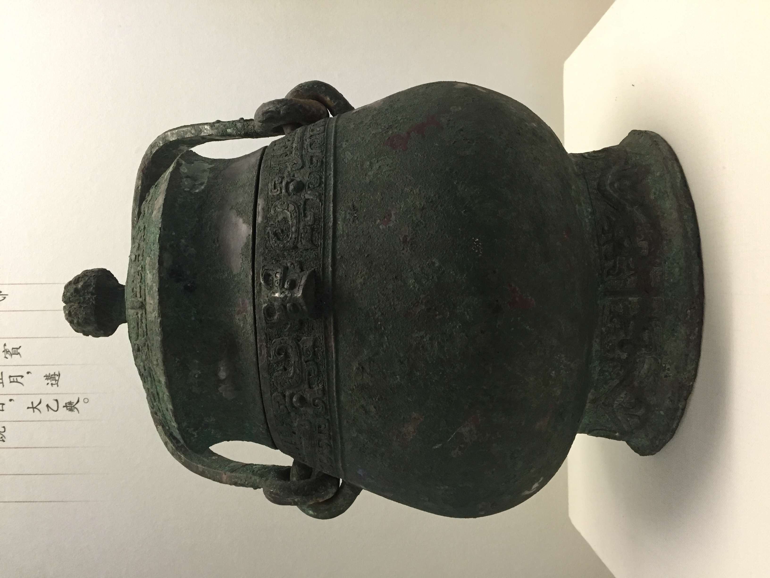 รูปถ่าย จีน(China) ปักกิ่ง(Beijing) พระราชวังต้องห้าม(Forbidden City) 2015-12 187