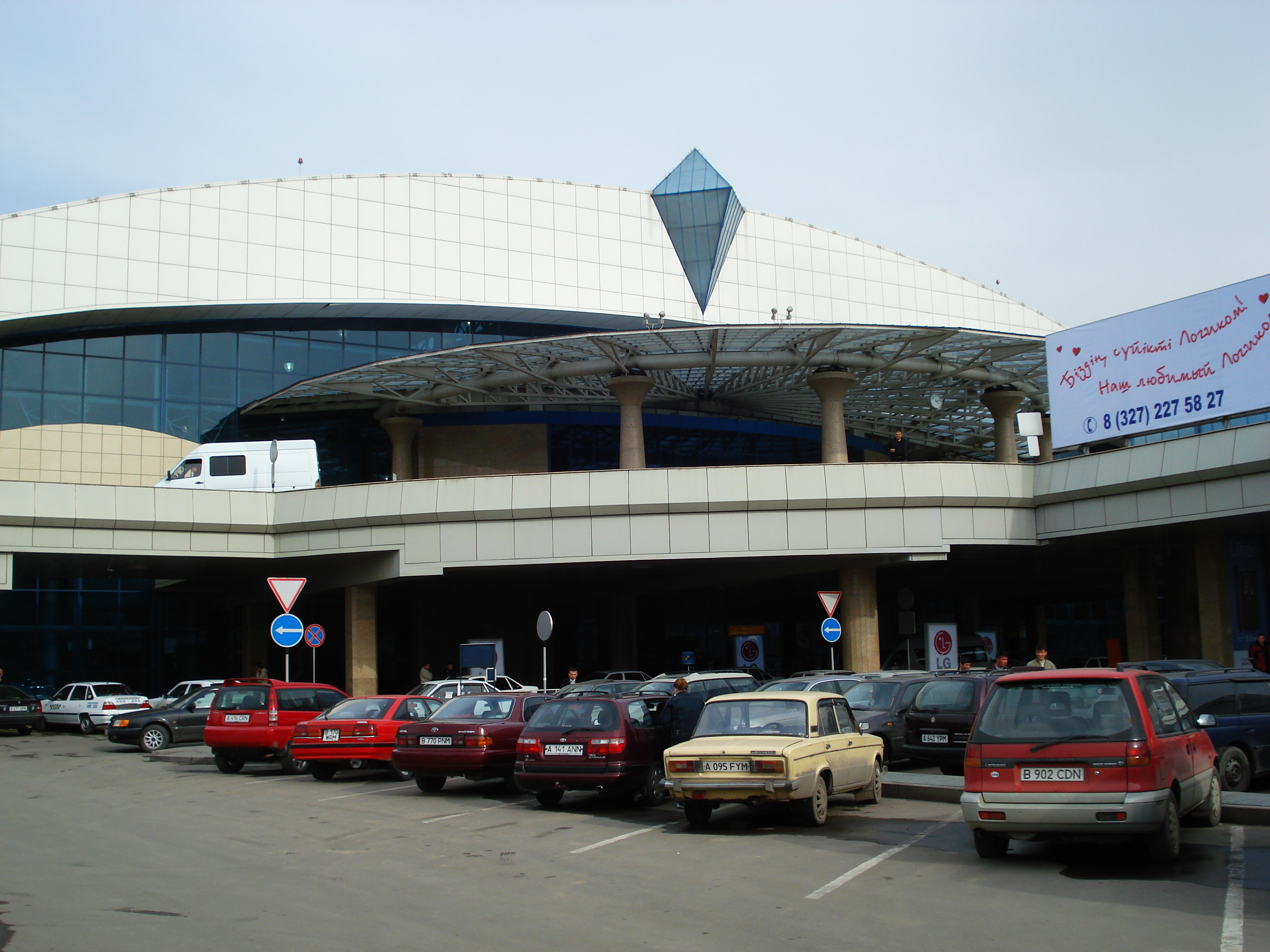 รูปถ่าย คาซัคสถาน(Kazakhstan) ท่าอากาศยานอัลมาตี(Almaty Airport) 2007-03 5