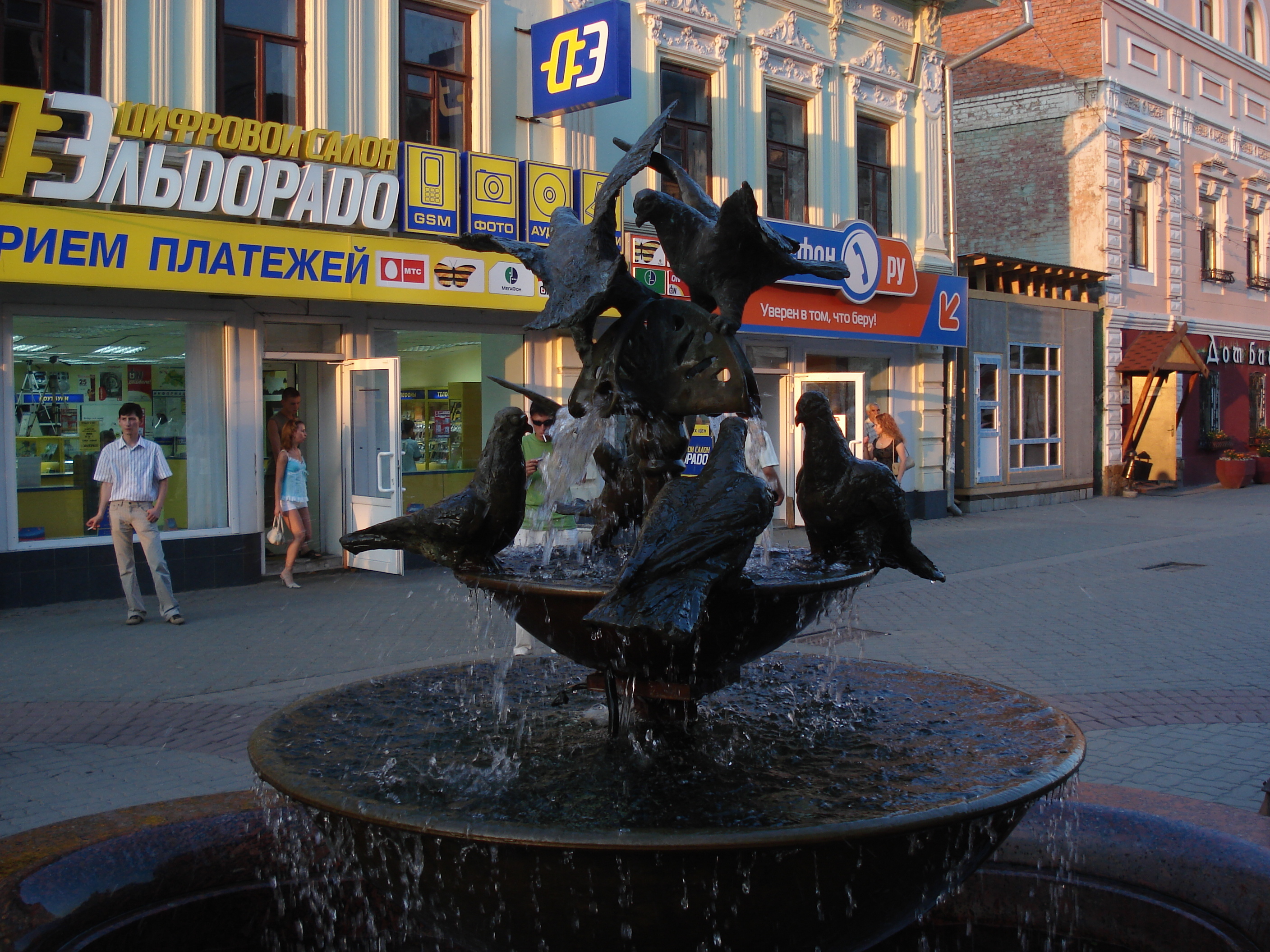 รูปถ่าย รัสเซีย(Russia) กาซาน(Kazan) ถนนเบามานา(Baumana Street) 2006-07 77