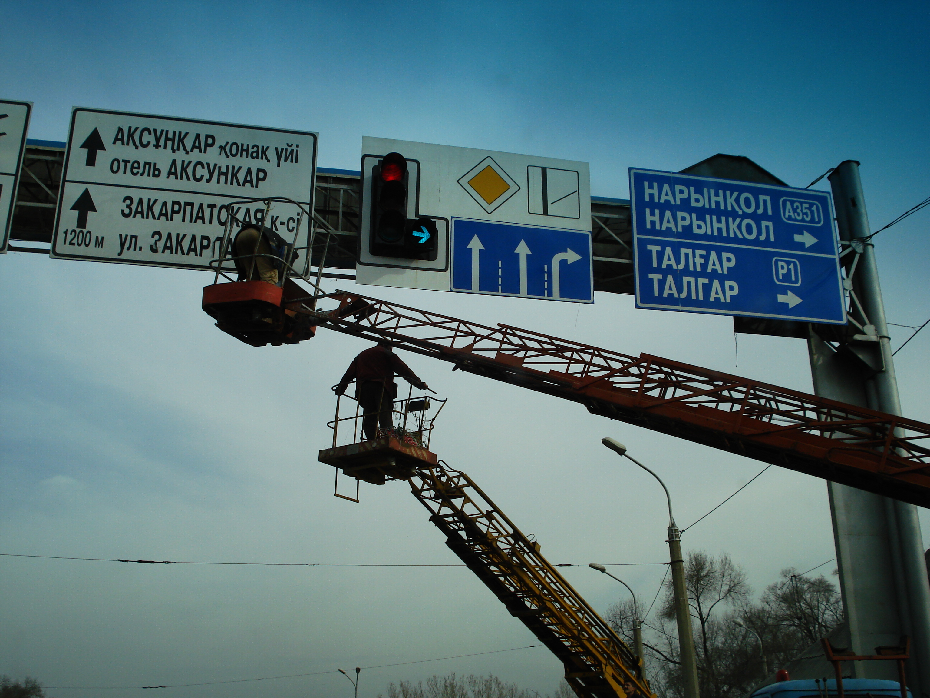 รูปถ่าย คาซัคสถาน(Kazakhstan) อัลมาตี(Almaty) 2007-03 258