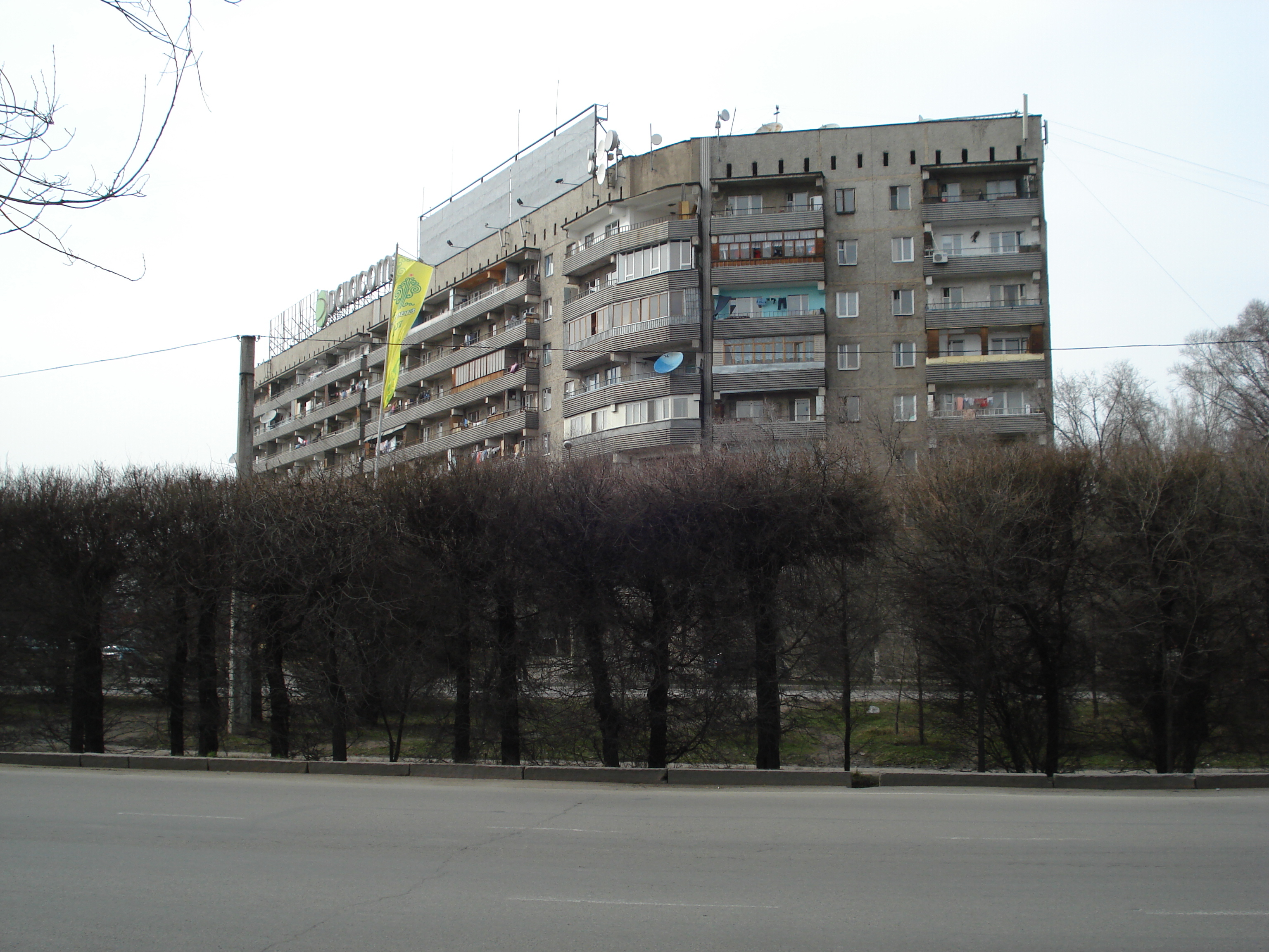 รูปถ่าย คาซัคสถาน(Kazakhstan) อัลมาตี(Almaty) 2007-03 73