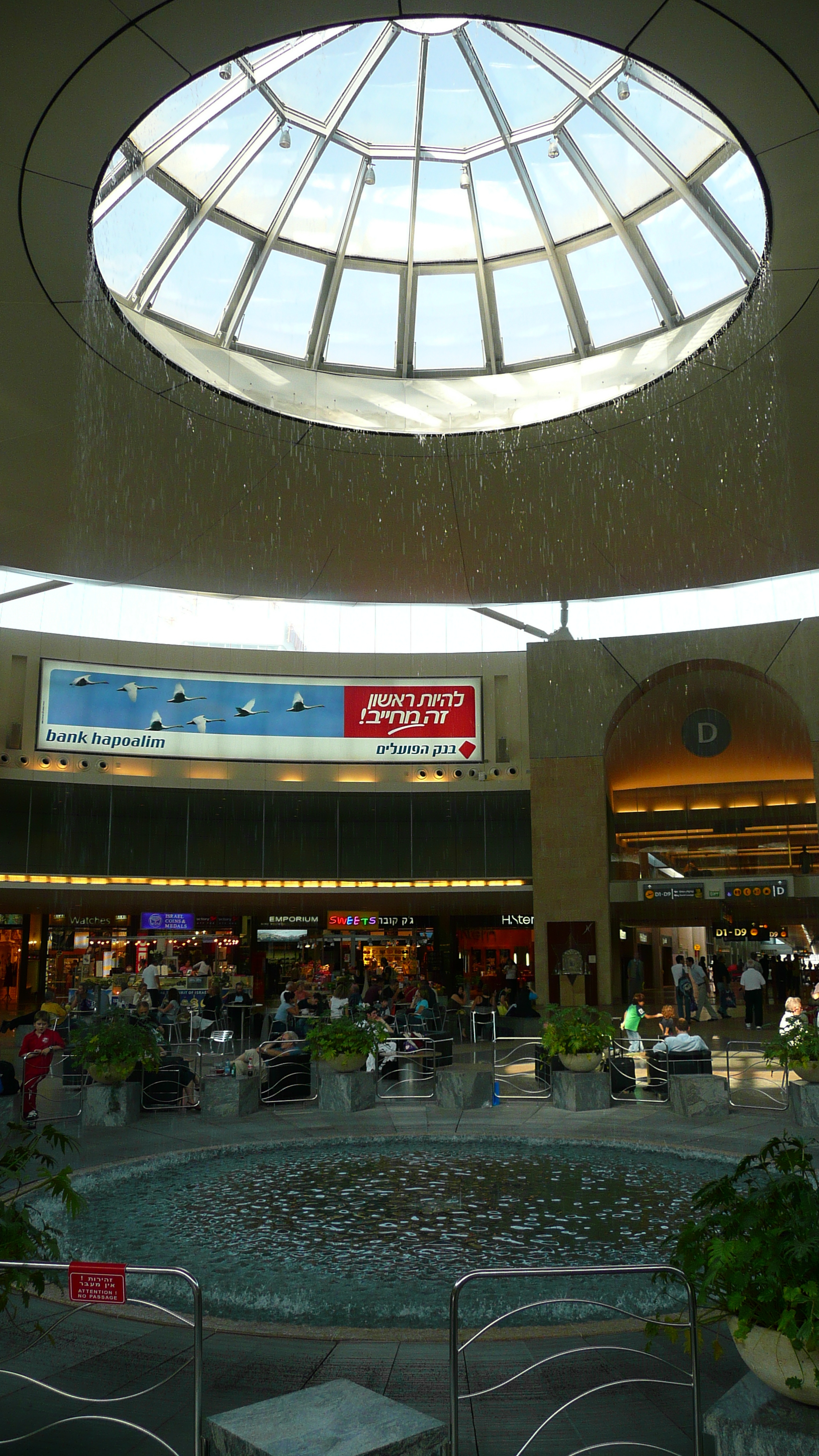 รูปถ่าย อิสราเอล(Israel) ท่าอากาศยานเบนกูเรียน(Ben Gurion Airport) 2007-06 3