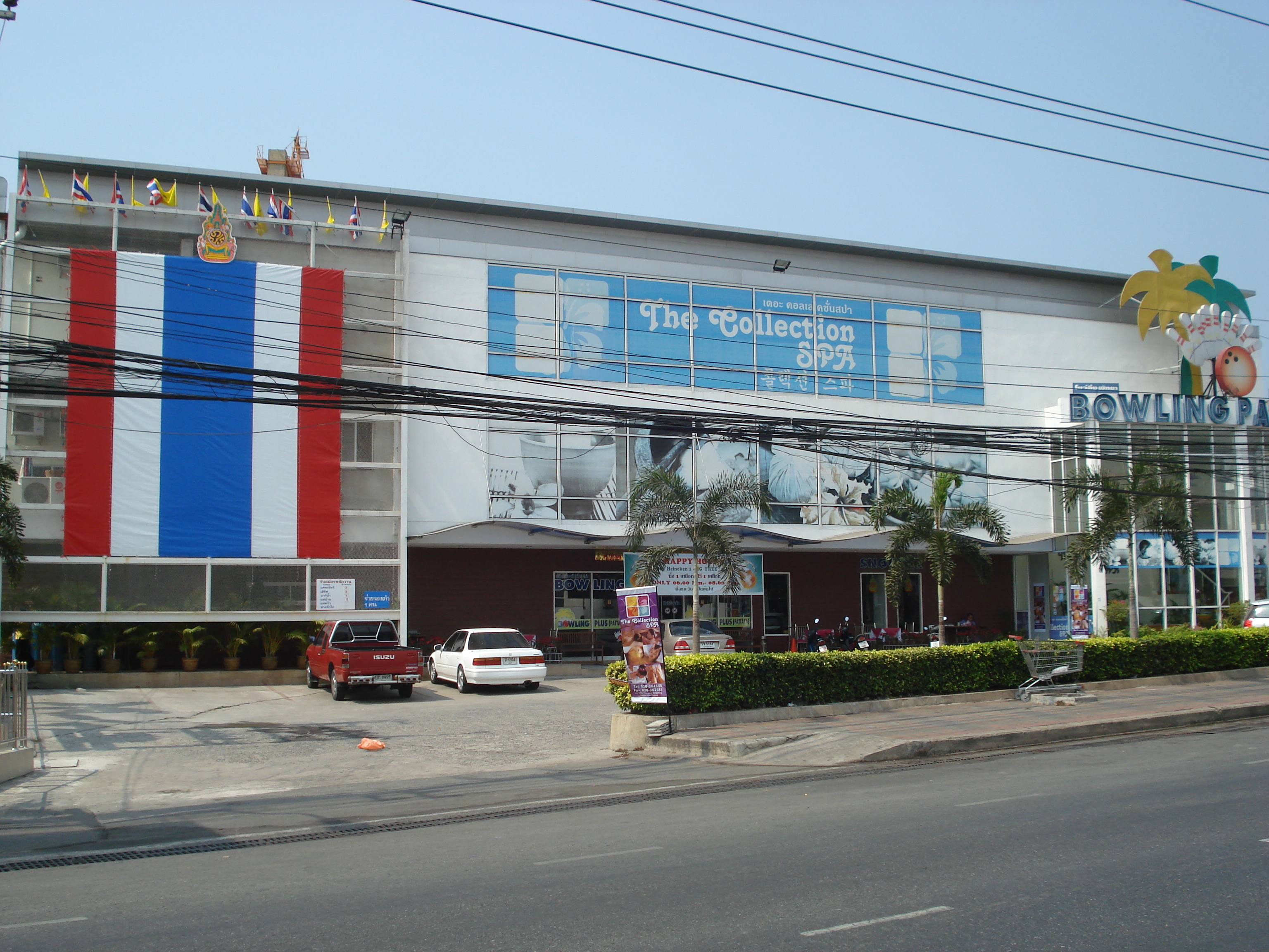 รูปถ่าย ไทย(Thailand) พัทยา(Pattaya) พัทยาสายสอง(Pattaya Saisong) 2008-01 81