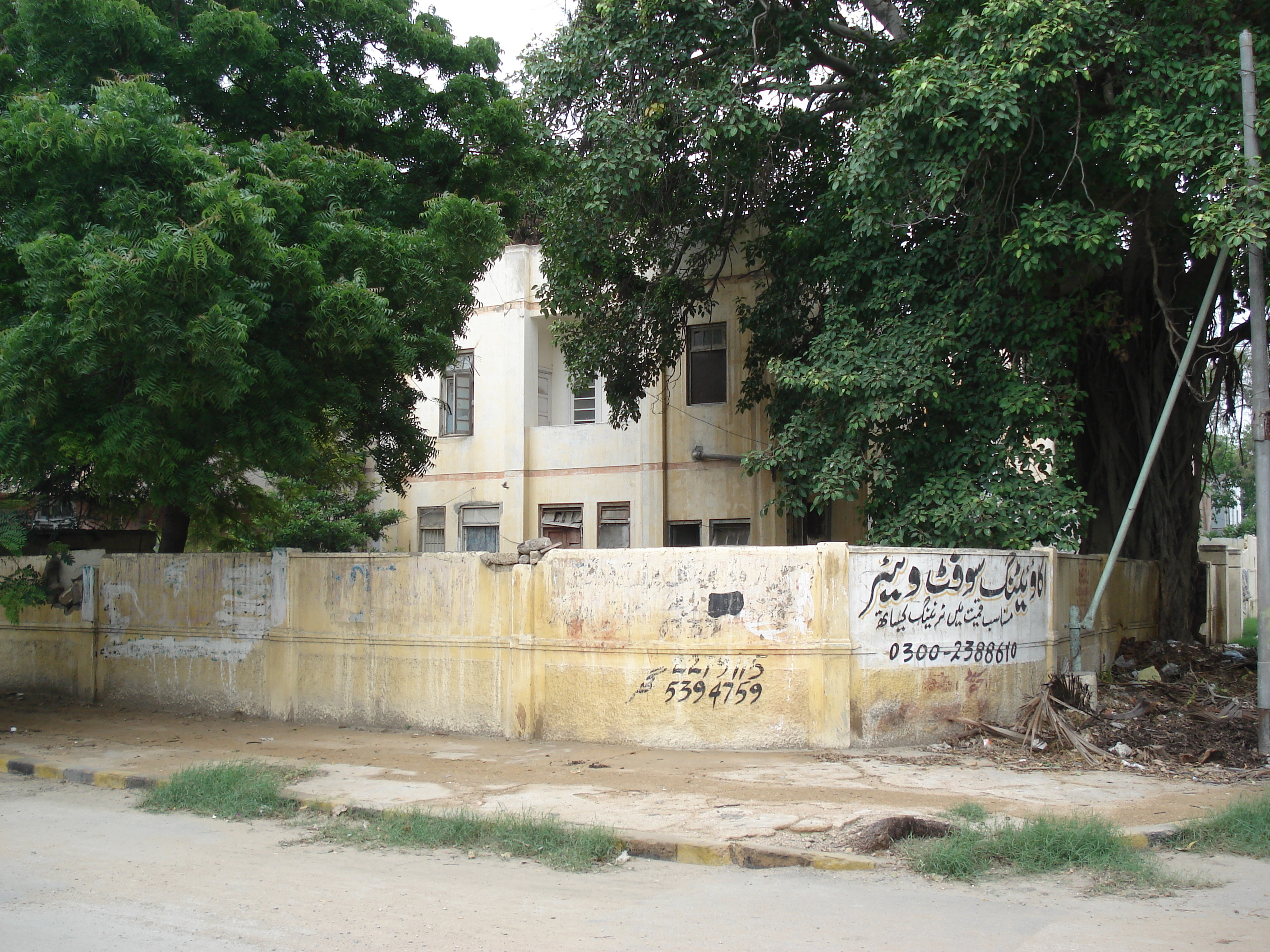 รูปถ่าย ปากีสถาน(Pakistan) การาจี(Karachi) 2006-08 0