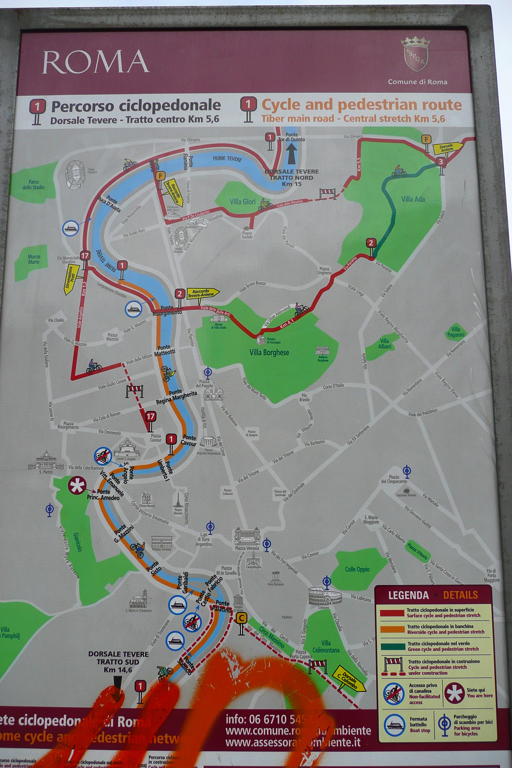 รูปถ่าย อิตาลี(Italy) โรม(Rome) ถนนริมน้ำจานีโกเลนเซ(Lungotevere Gianicolense) 2007-11 38