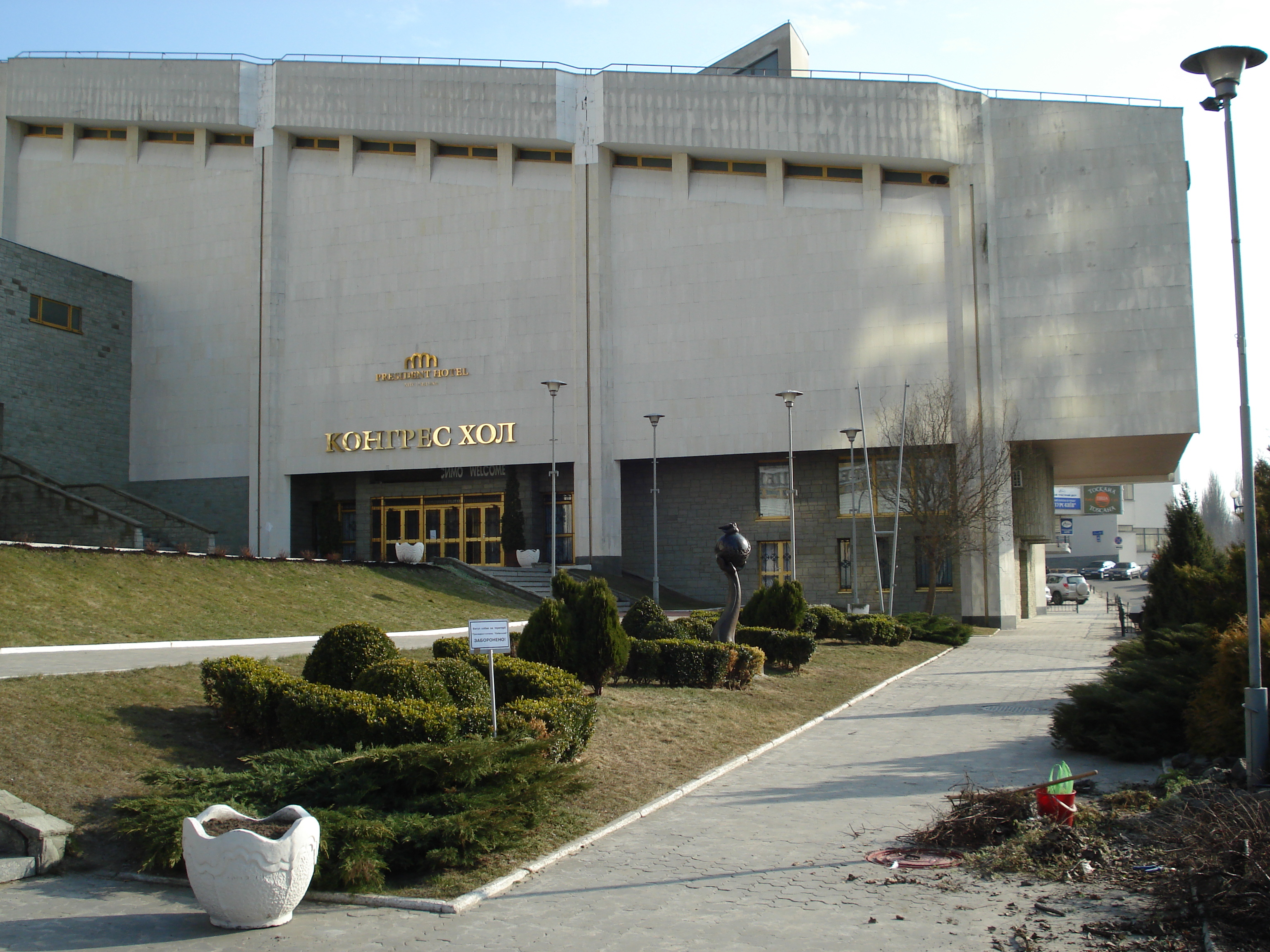 รูปถ่าย ยูเครน(Ukraine) เคียฟ(Kiev) 2007-03 39