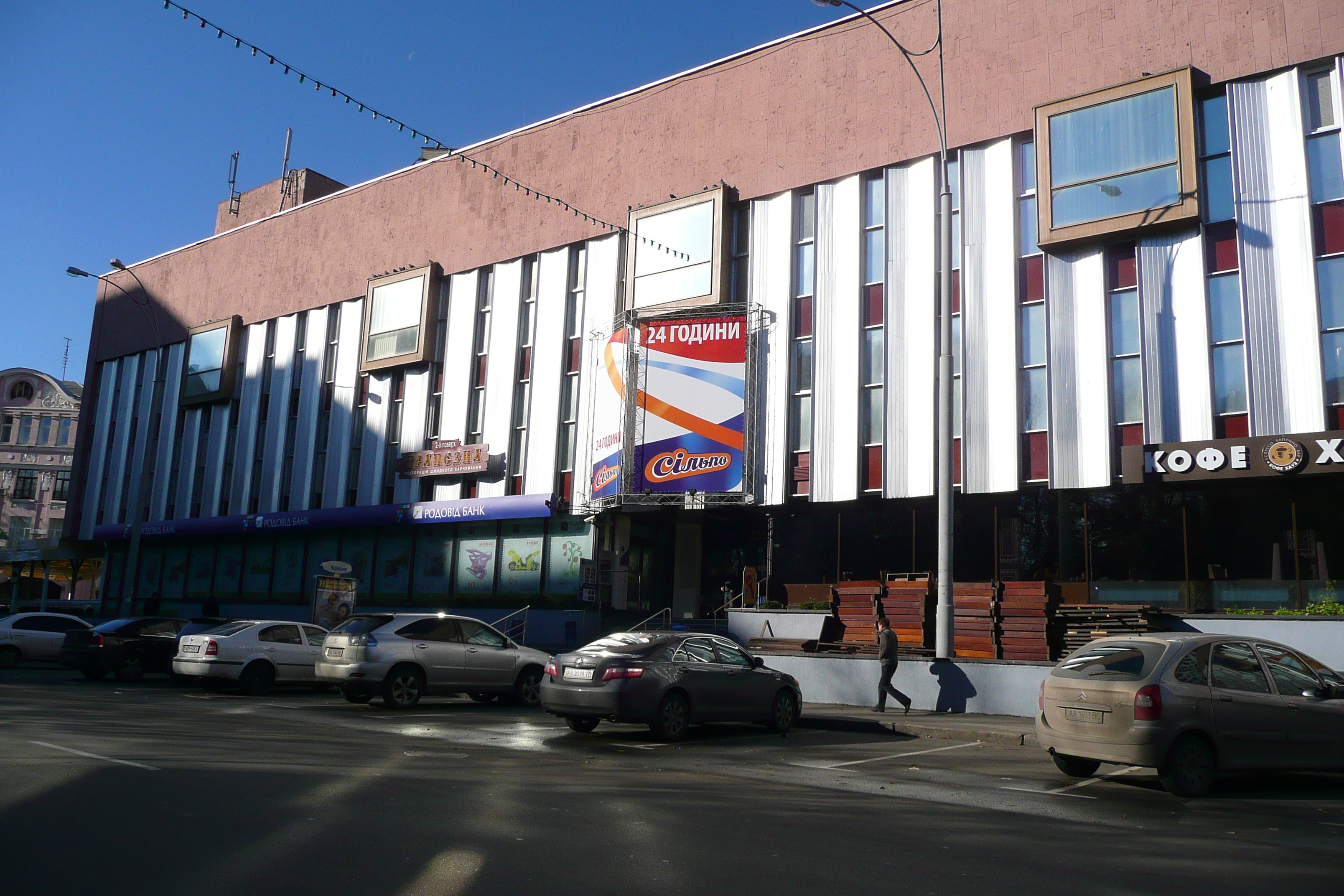 รูปถ่าย ยูเครน(Ukraine) เคียฟ(Kiev) เปเชิชค์.(Pechersk) 2007-11 43