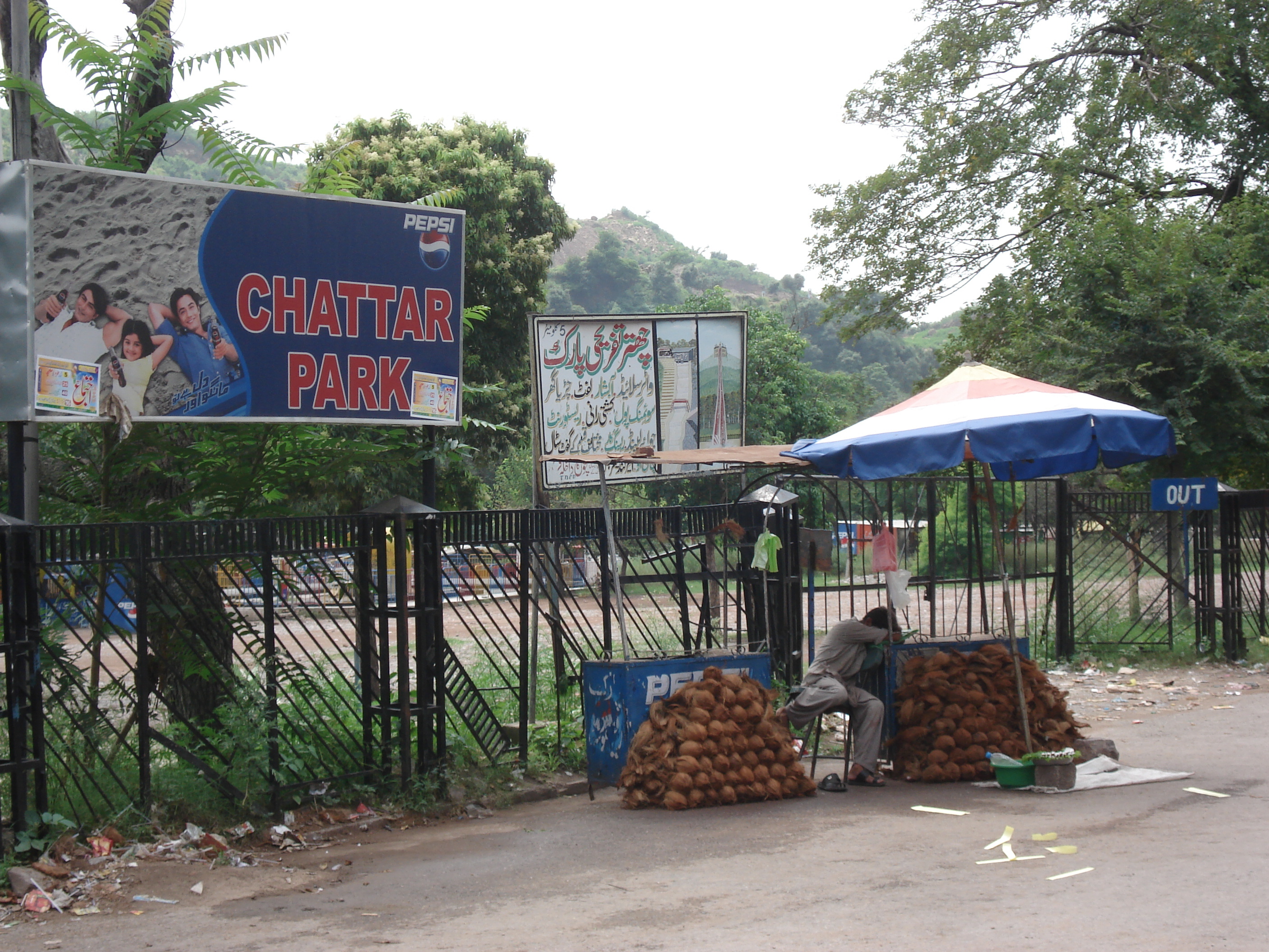 รูปถ่าย ปากีสถาน(Pakistan) ถนนจากอิสลามาบัดไปมัรรี(Islamabad to Murree road) 2006-08 68