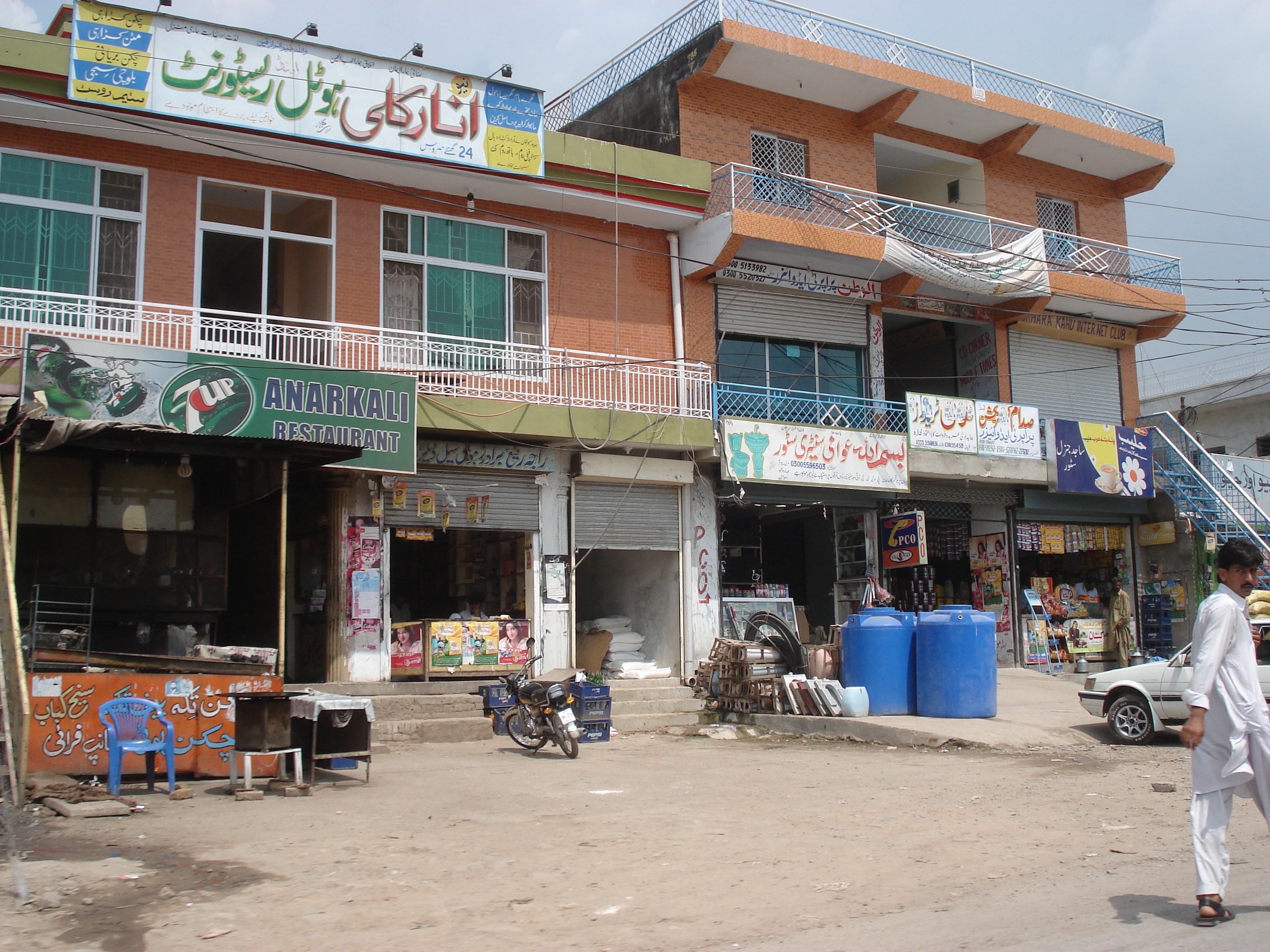 รูปถ่าย ปากีสถาน(Pakistan) ถนนจากอิสลามาบัดไปมัรรี(Islamabad to Murree road) 2006-08 84