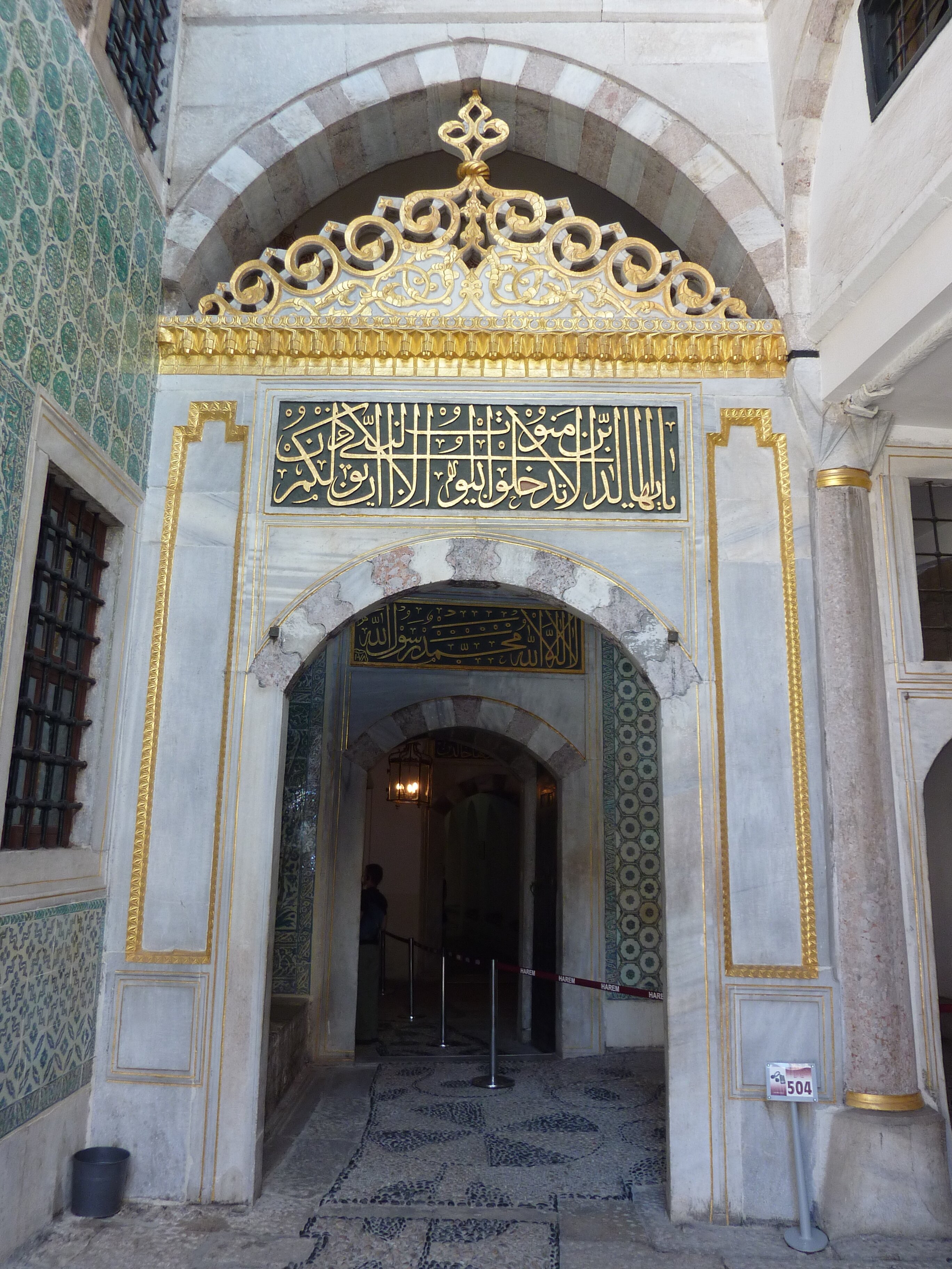 รูปถ่าย ตุรกี(Turkey) อิสตันบูล(Istanbul) ฮาเร็มพระราชวังท็อปกาปึ(Topkapi Harem) 2009-06 31