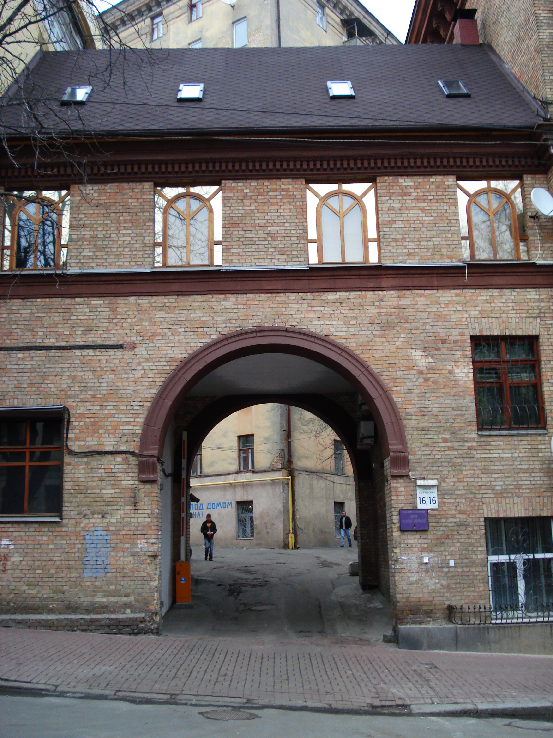 รูปถ่าย ยูเครน(Ukraine) เคียฟ(Kiev) 2007-03 65