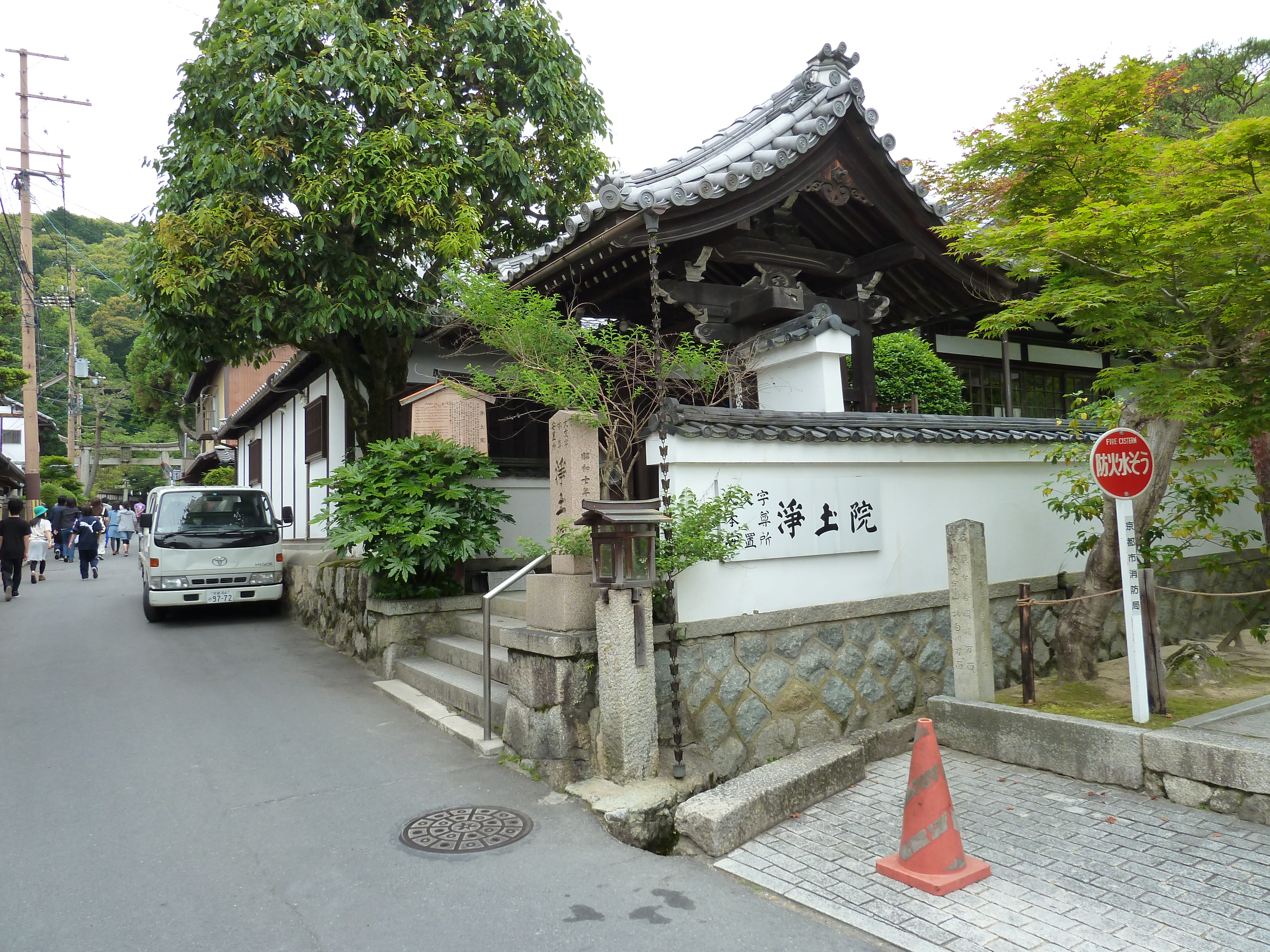 รูปถ่าย ญี่ปุ่น(Japan) เกียวโต(Kyoto) 2010-06 73