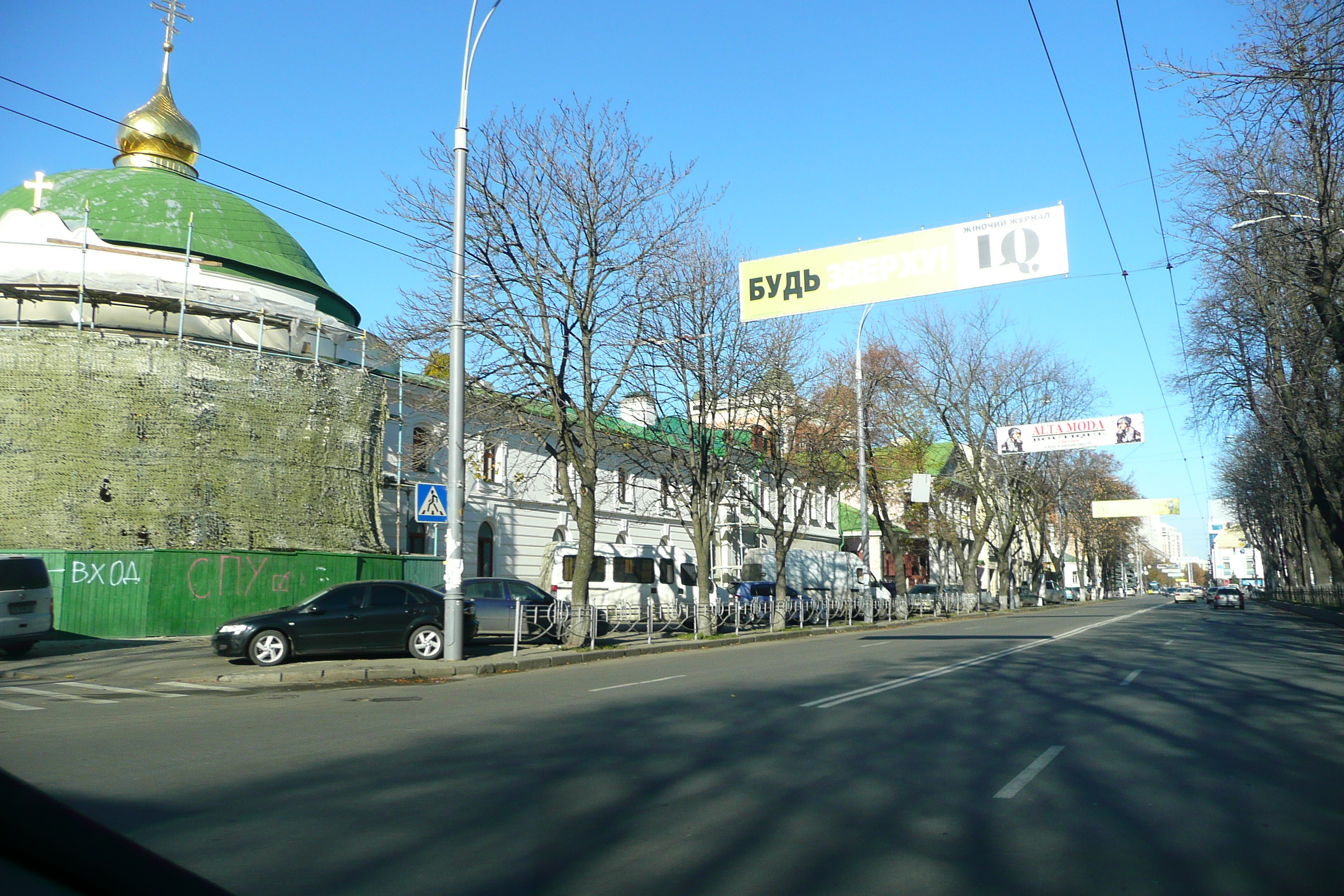 รูปถ่าย ยูเครน(Ukraine) เคียฟ(Kiev) เปเชิชค์.(Pechersk) 2007-11 73