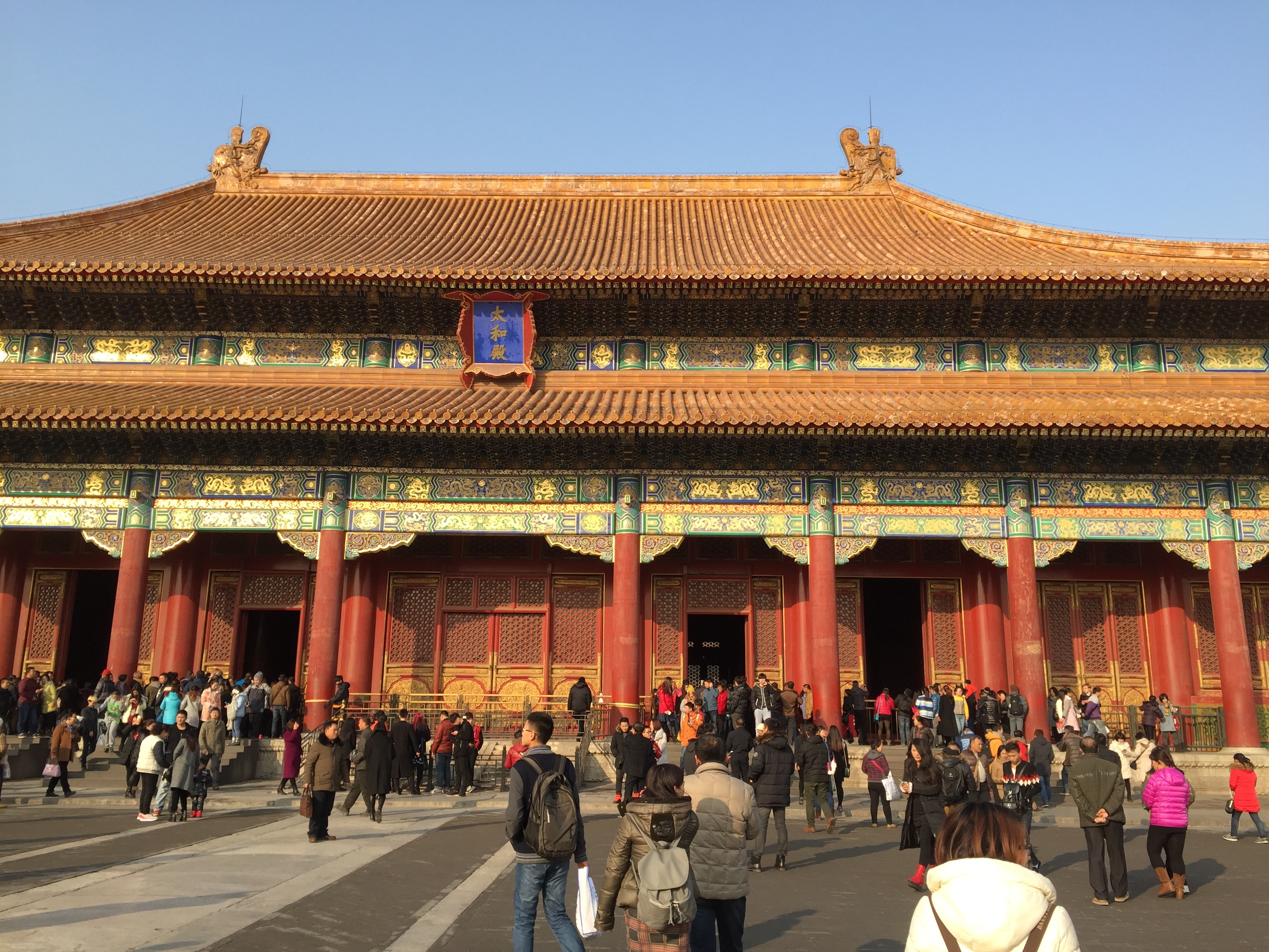 รูปถ่าย จีน(China) ปักกิ่ง(Beijing) พระราชวังต้องห้าม(Forbidden City) 2015-12 55