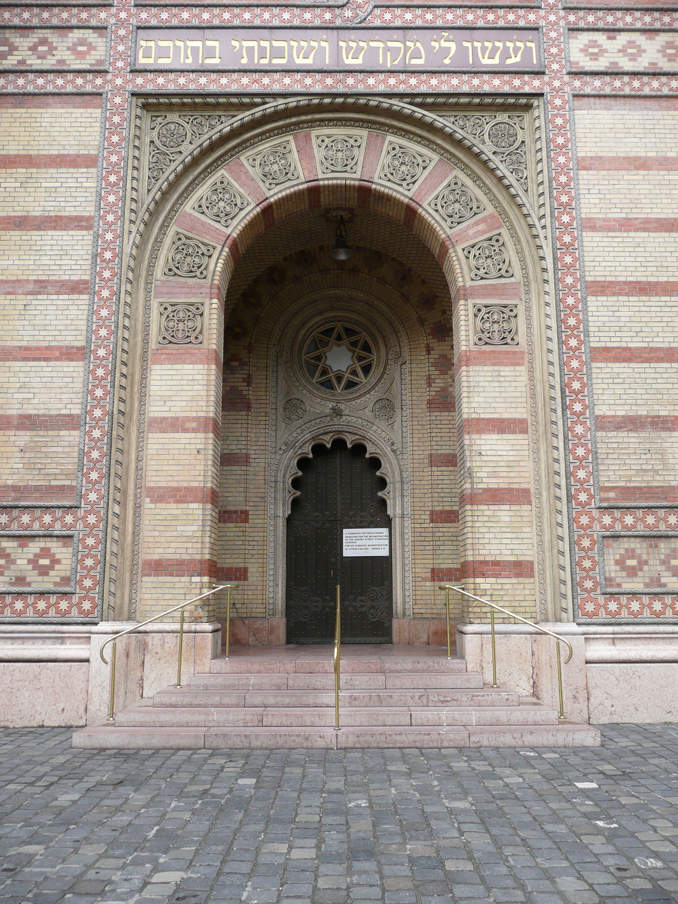 รูปถ่าย ฮังการี(Hungary) บูดาเปสต์(Budapest) ใจกลางบูดาเปสต์(Central Budapest) 2007-06 88