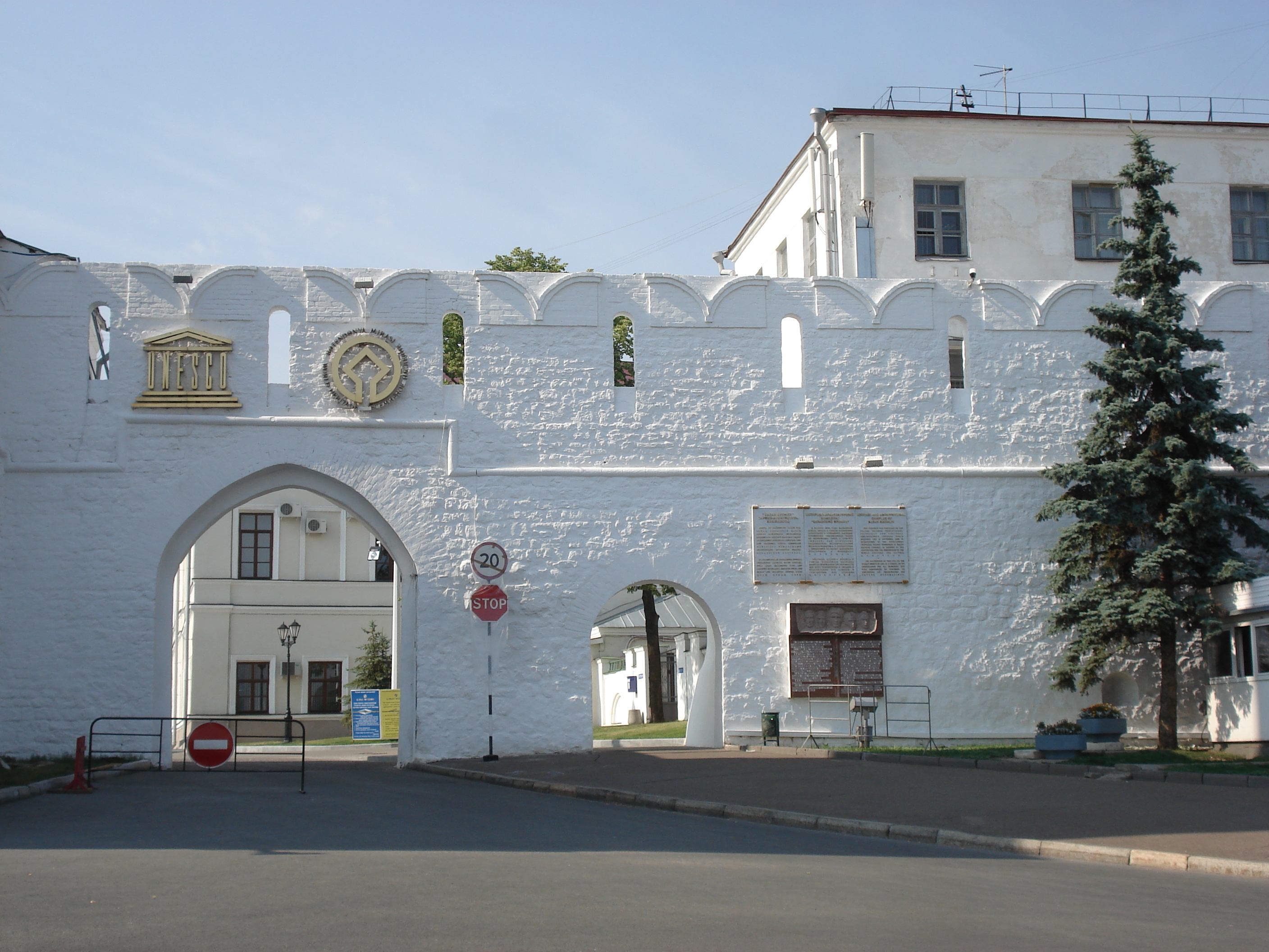 รูปถ่าย รัสเซีย(Russia) กาซาน(Kazan) เครมลิน(Kremlin) 2006-07 121