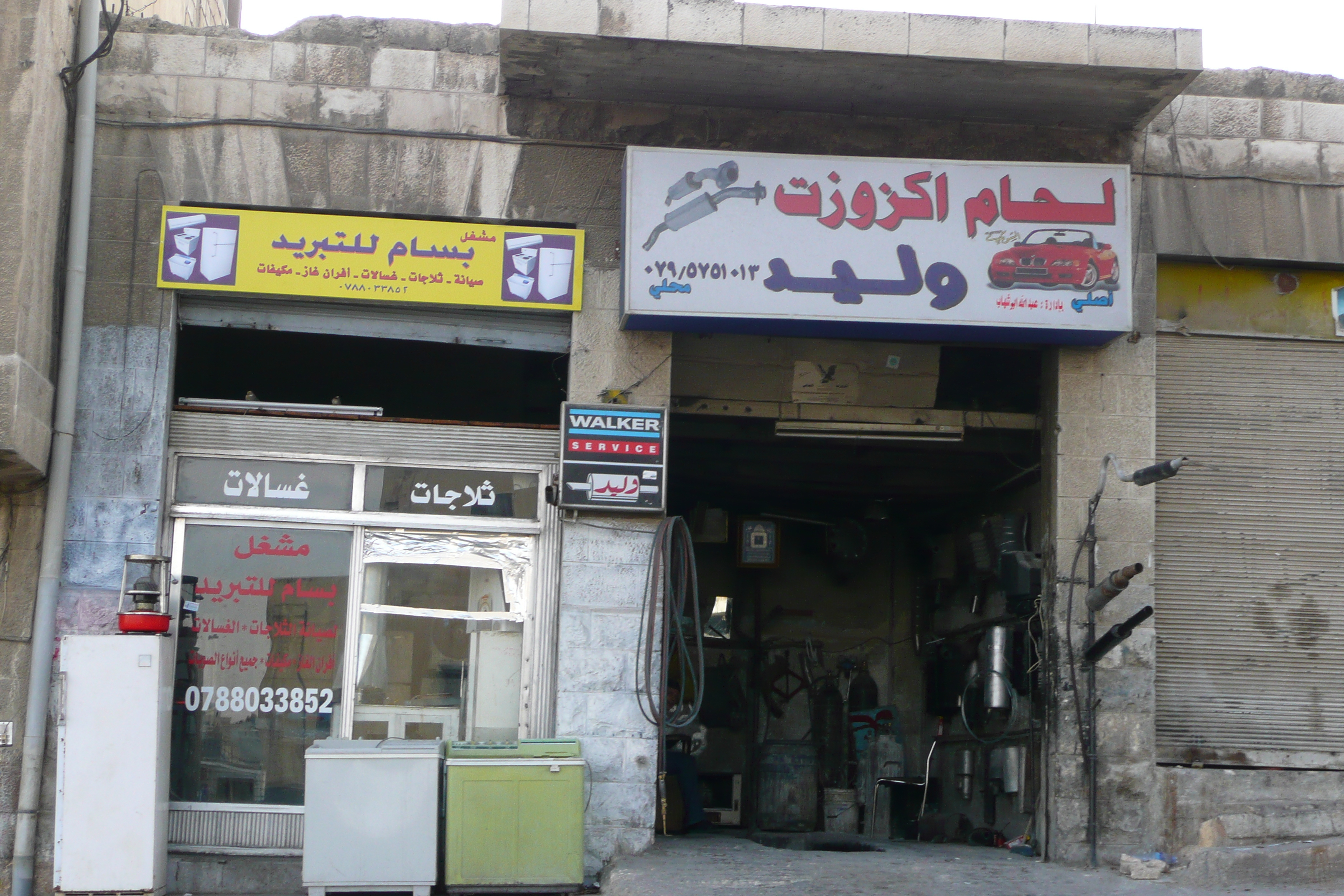 รูปถ่าย จอร์แดน(Jordan) อัมมาน(Amman) ใจกลางเมืองอัมมาน(Amman Downtown) 2007-12 11