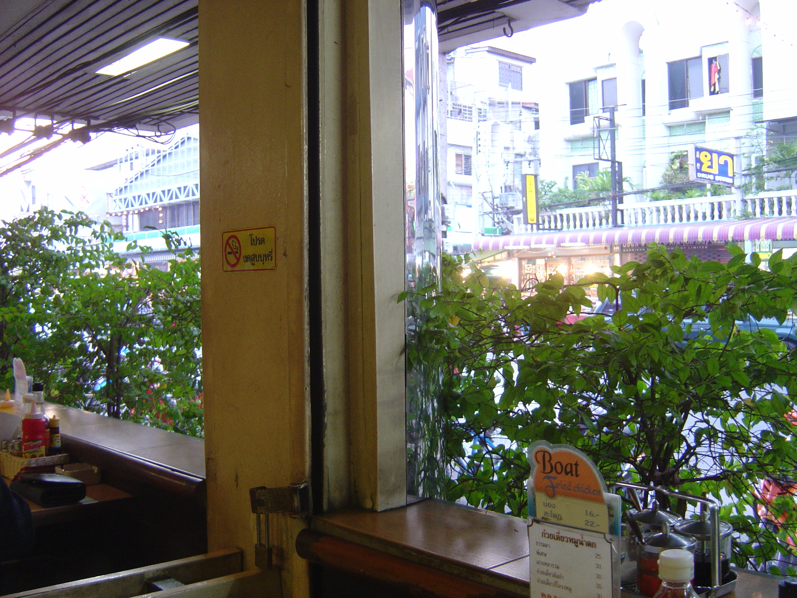 รูปถ่าย ไทย(Thailand) พัทยา(Pattaya) 2006-01 2